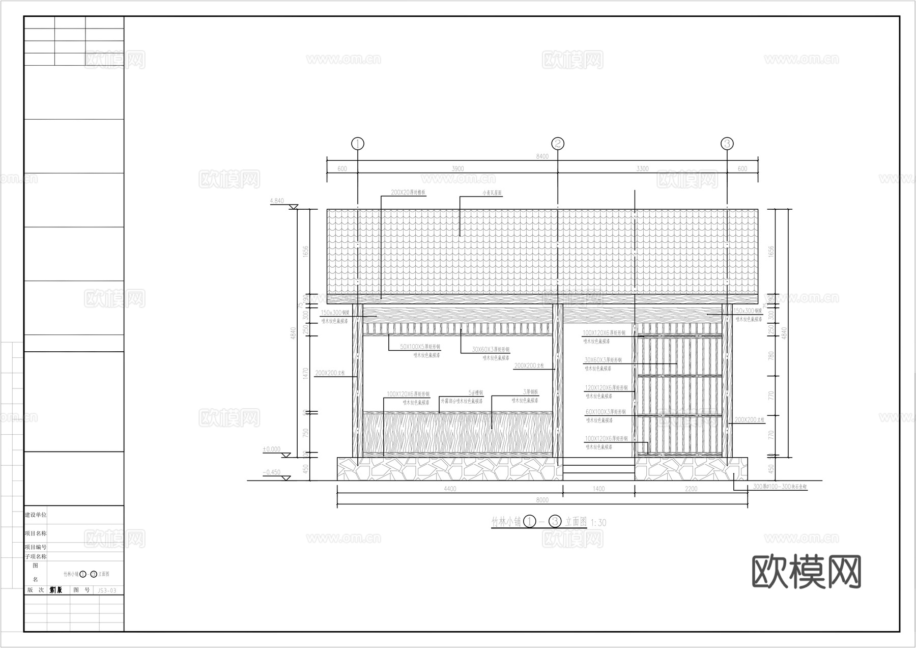 竹林小铺建筑施工图cad施工图