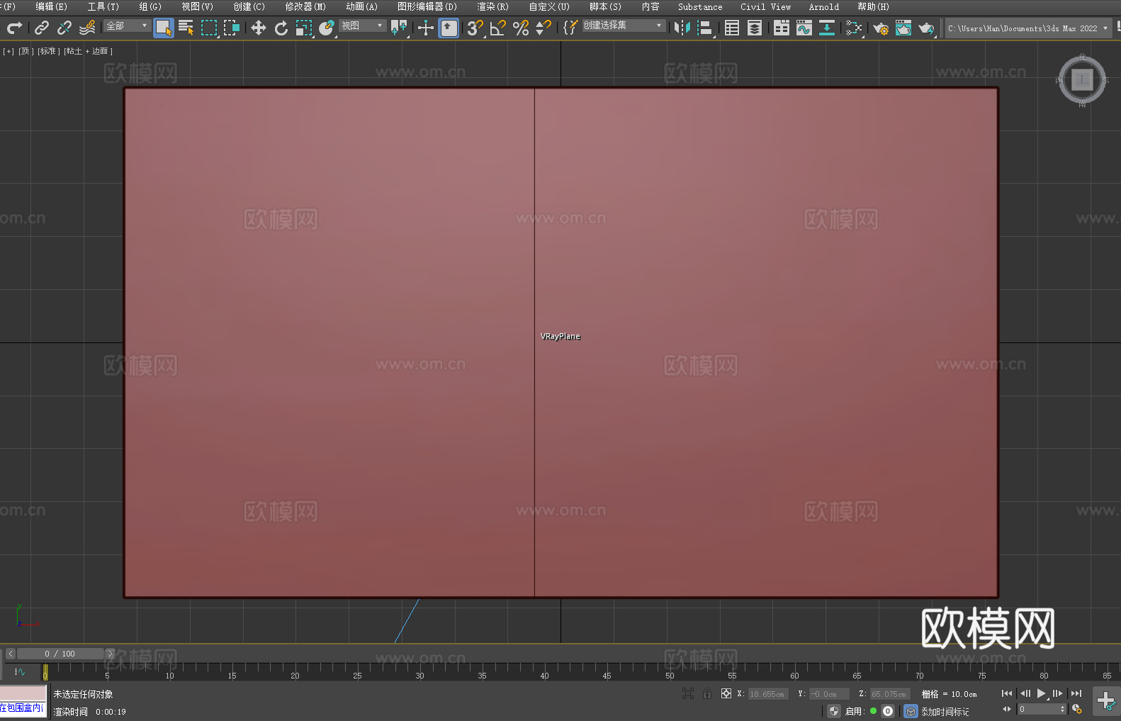 餐桌 长桌 现代桌 简约桌 金属桌3d模型