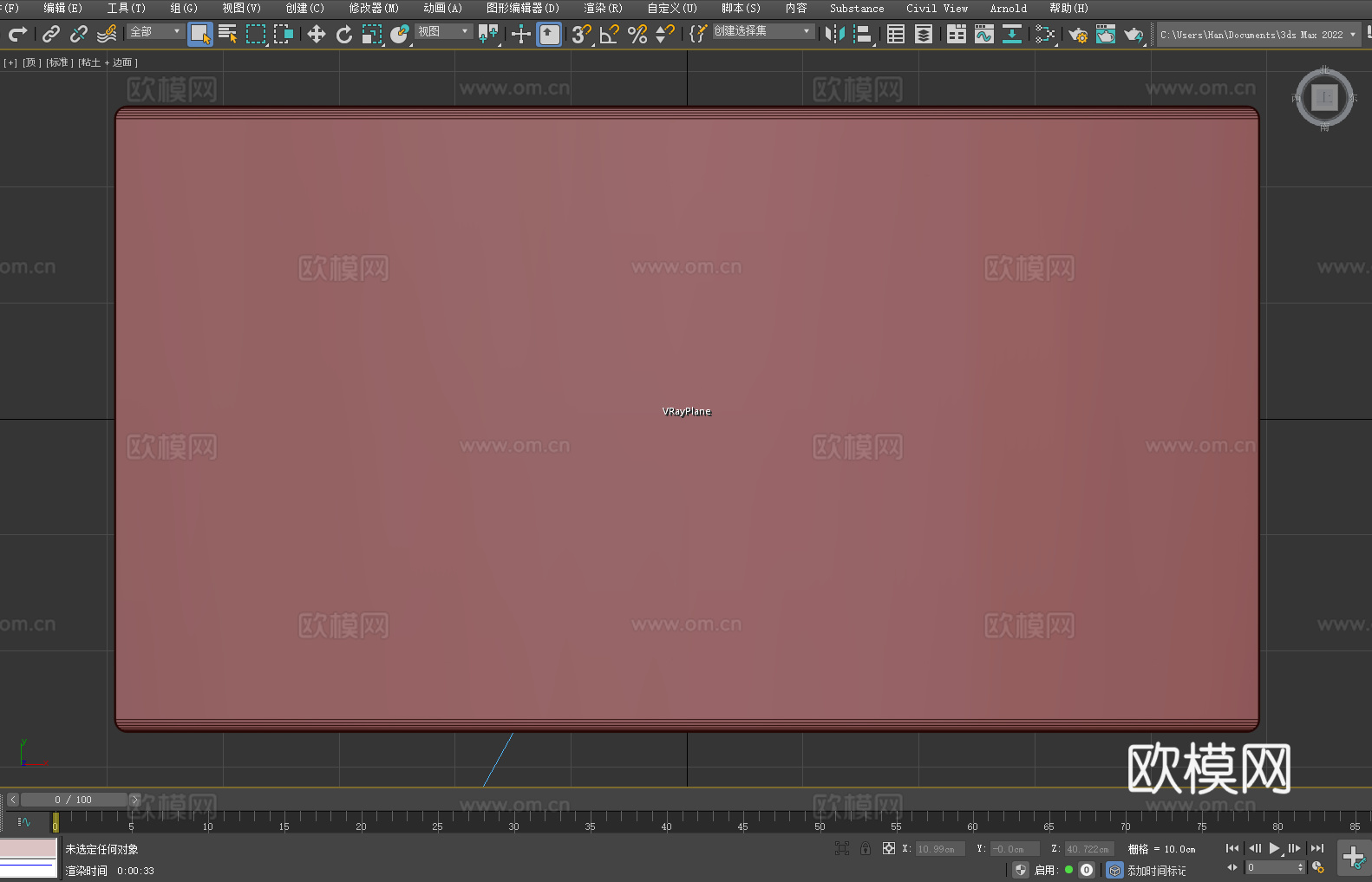 茶几 储物柜 客厅家具 简约风格 现代设计3d模型