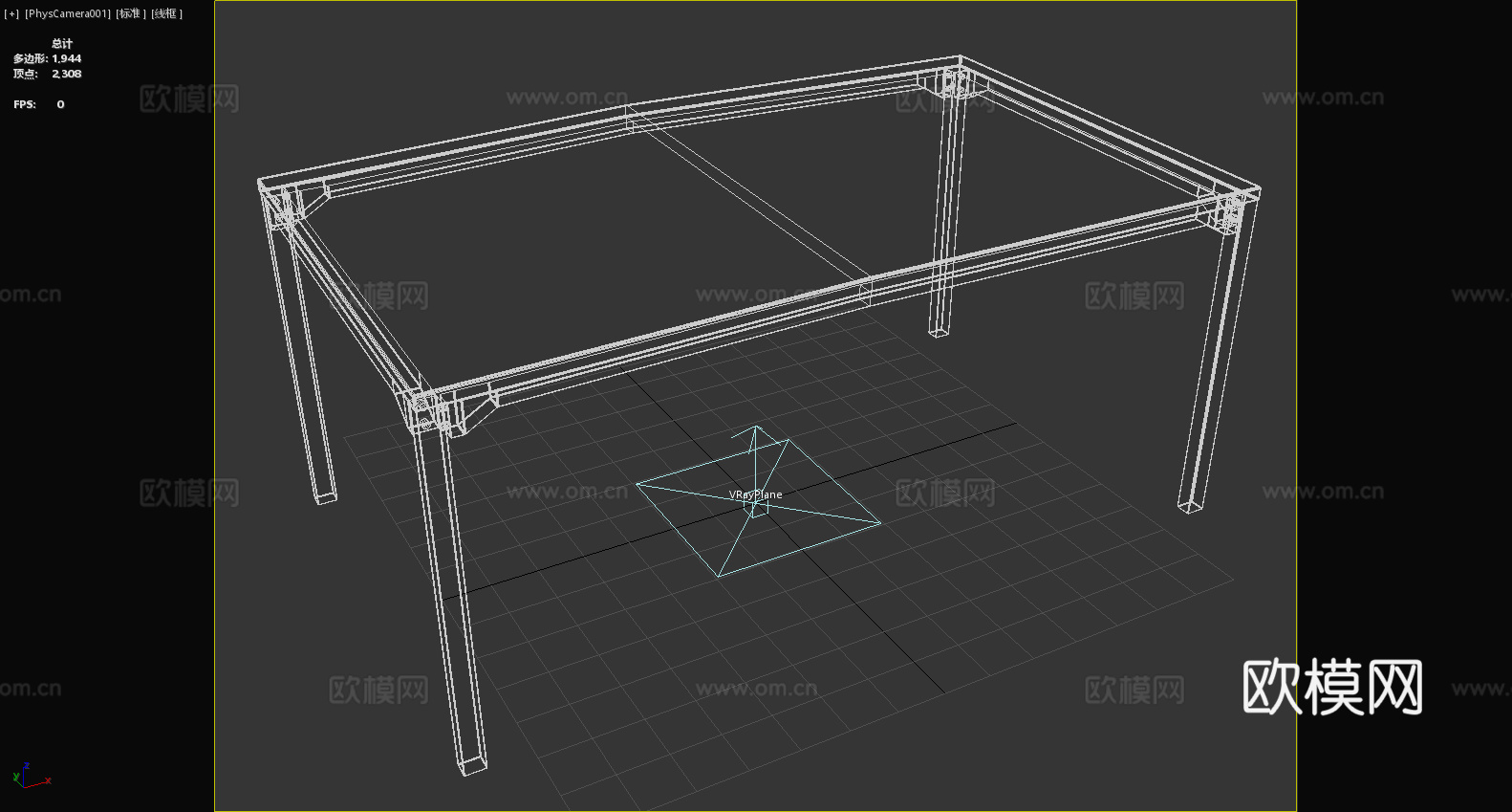 餐桌 长桌 现代桌 简约桌 金属桌3d模型