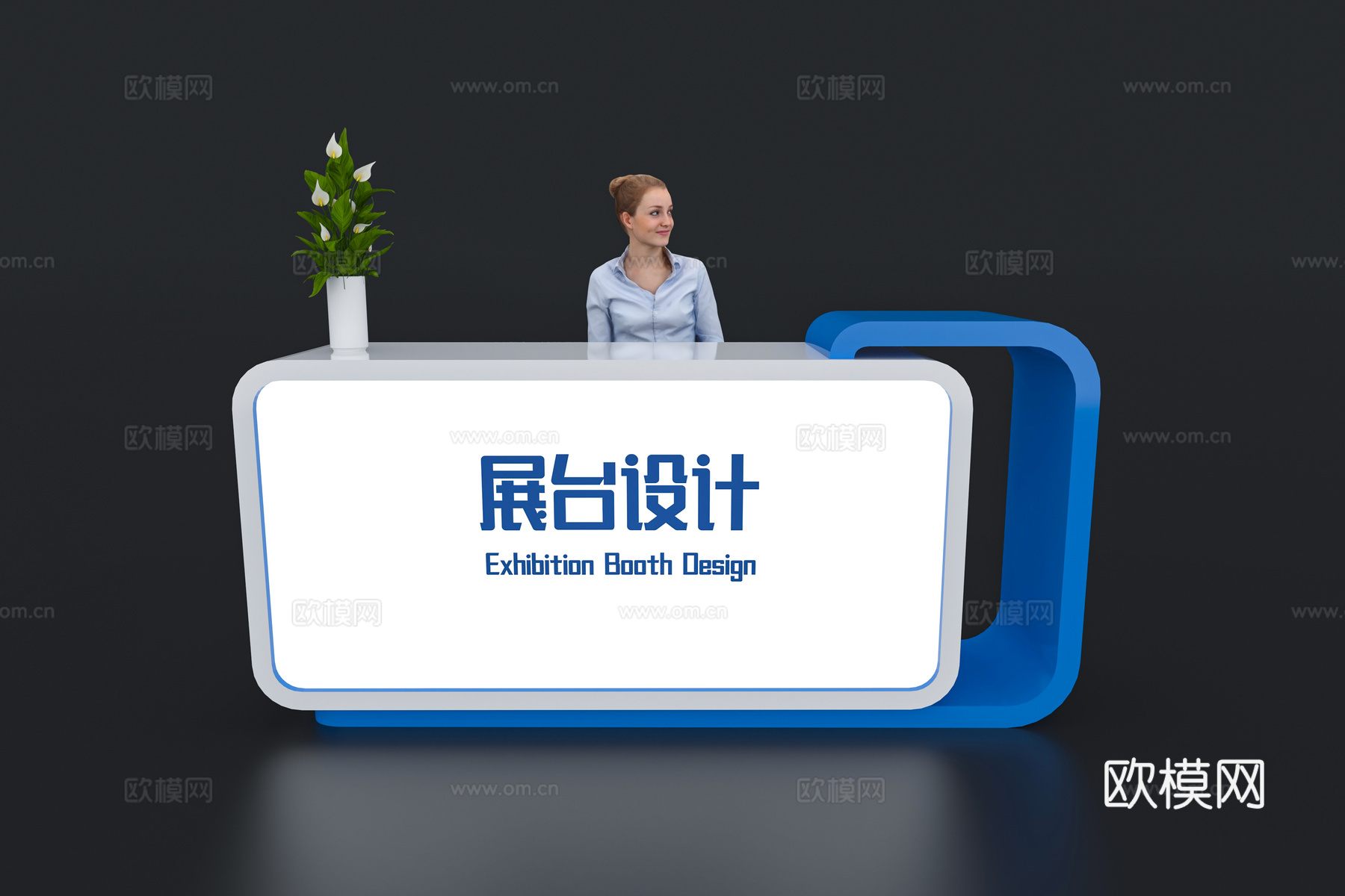 现代接待台 展览展会展台接待台 前台 吧台 柜台 桌台3d模型下载