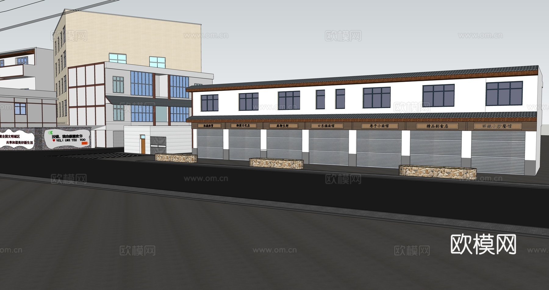 街区商铺建筑su模型
