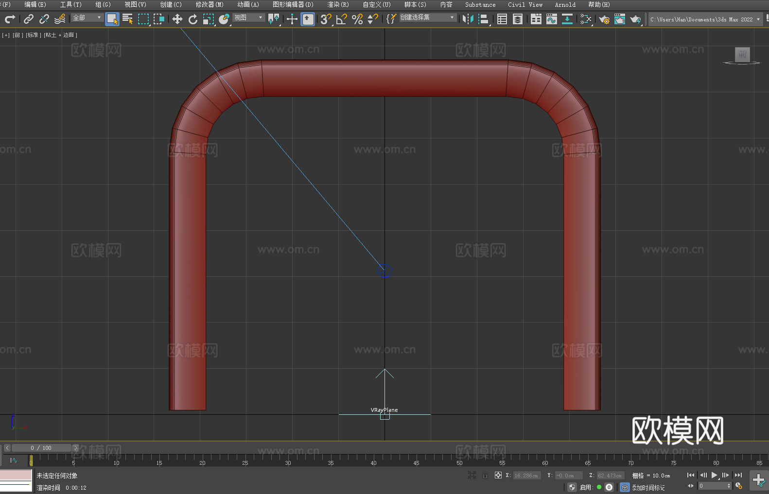 边几 小桌子 简约桌 现代家具 客厅装饰3d模型