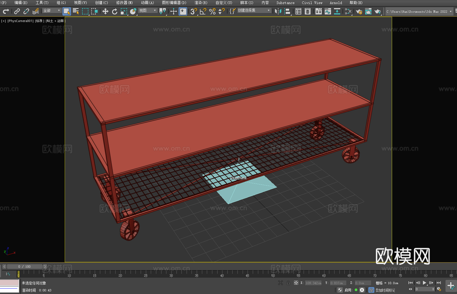 置物架 移动柜 储物架 展示架3d模型下载（渲染图2）