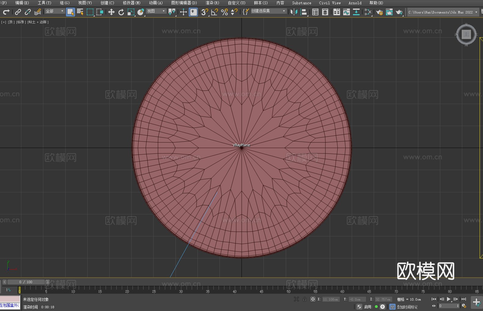 茶几 玻璃桌 圆形桌子 现代家具 简约设计3d模型