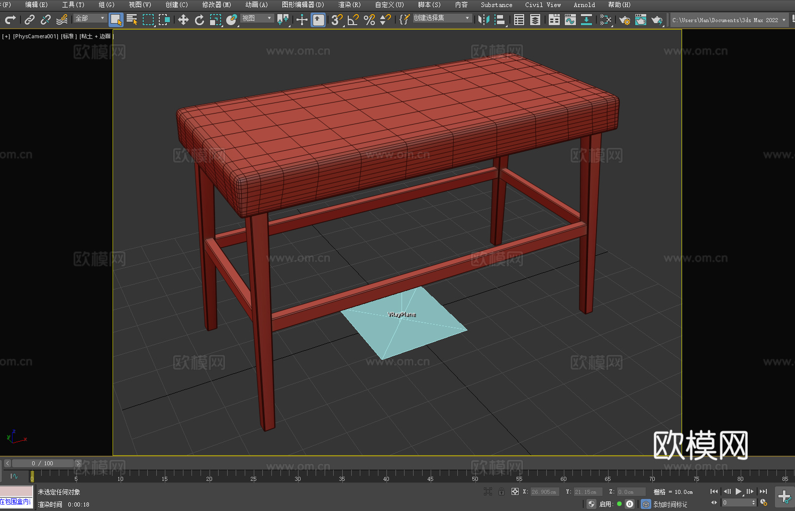 长凳 编织面 实木腿 简约风格 现代家具3d模型
