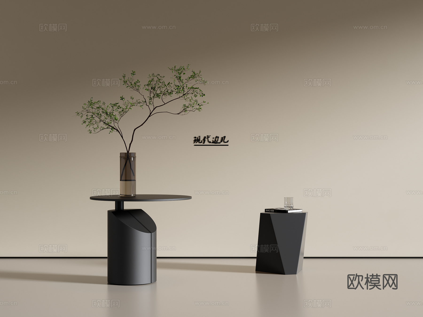 现代边几 圆几角几3d模型