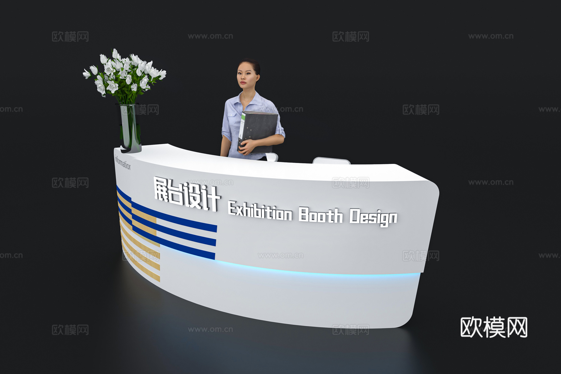 现代接待台 展览展会展台接待台 前台 吧台 柜台 桌台3d模型