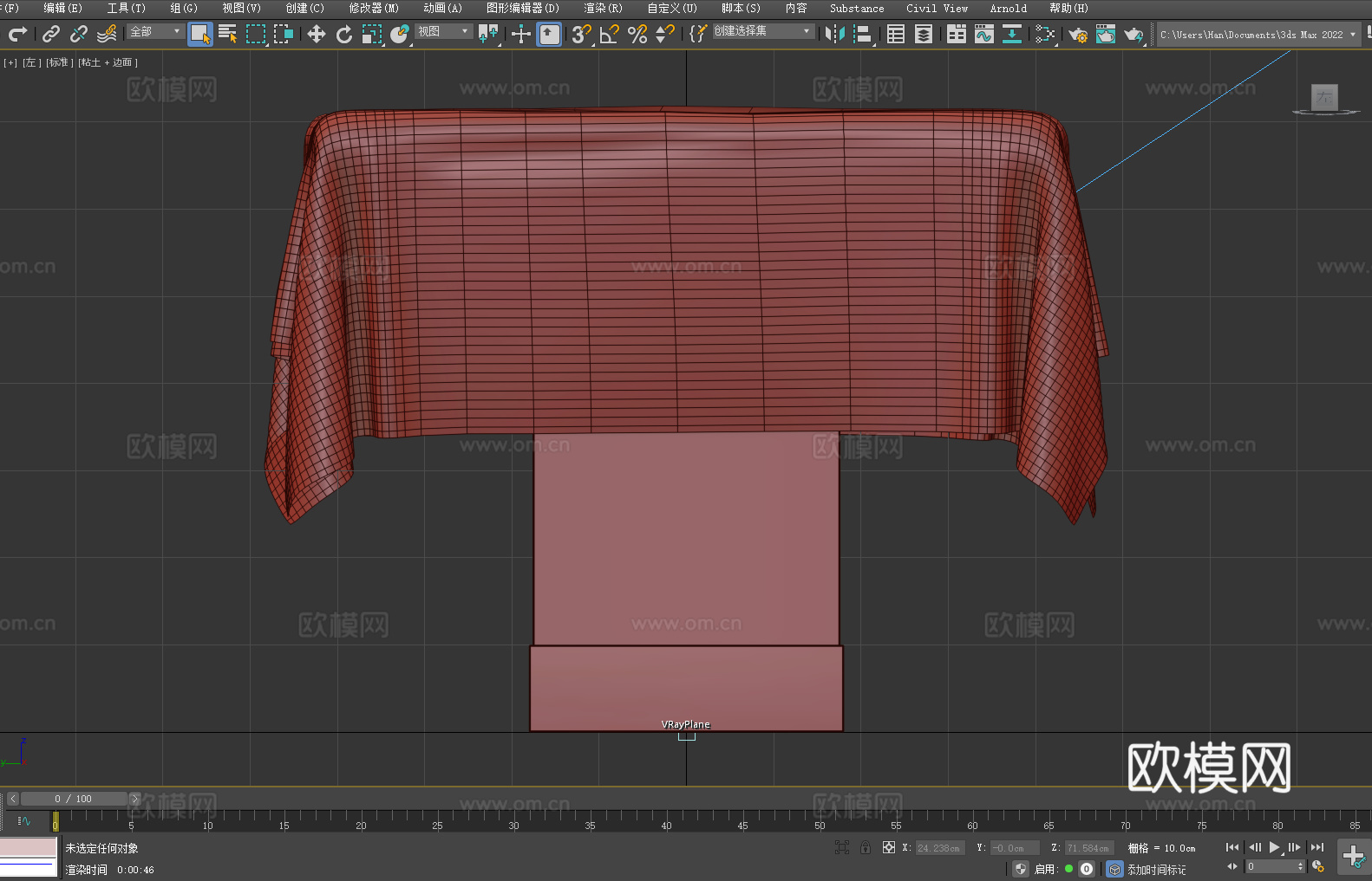 餐桌 长桌 实木桌 布艺桌 家用桌3d模型