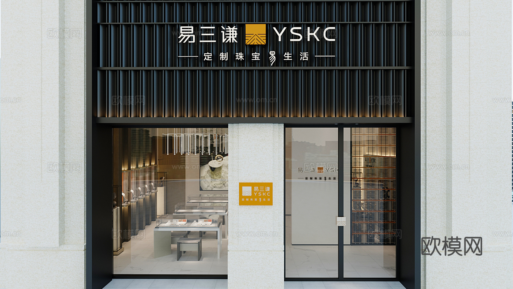 新中式珠宝店3d模型下载（渲染图3）