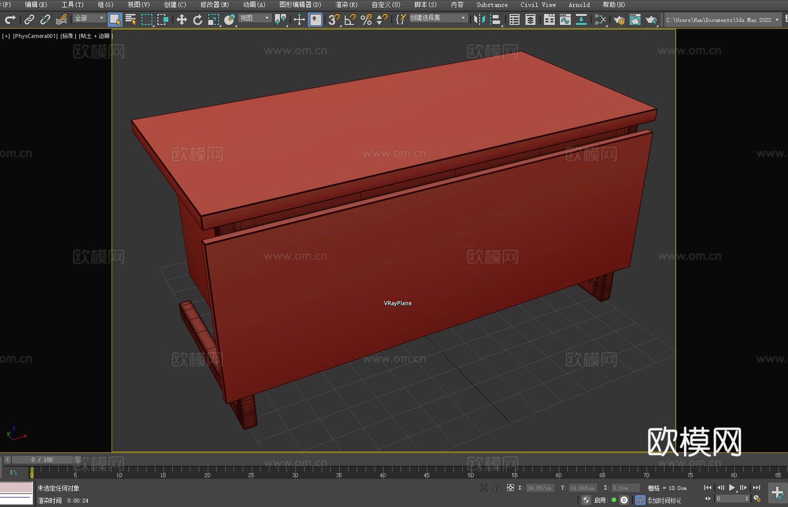 床头柜 储物柜 抽屉柜 实木柜3d模型下载（渲染图2）