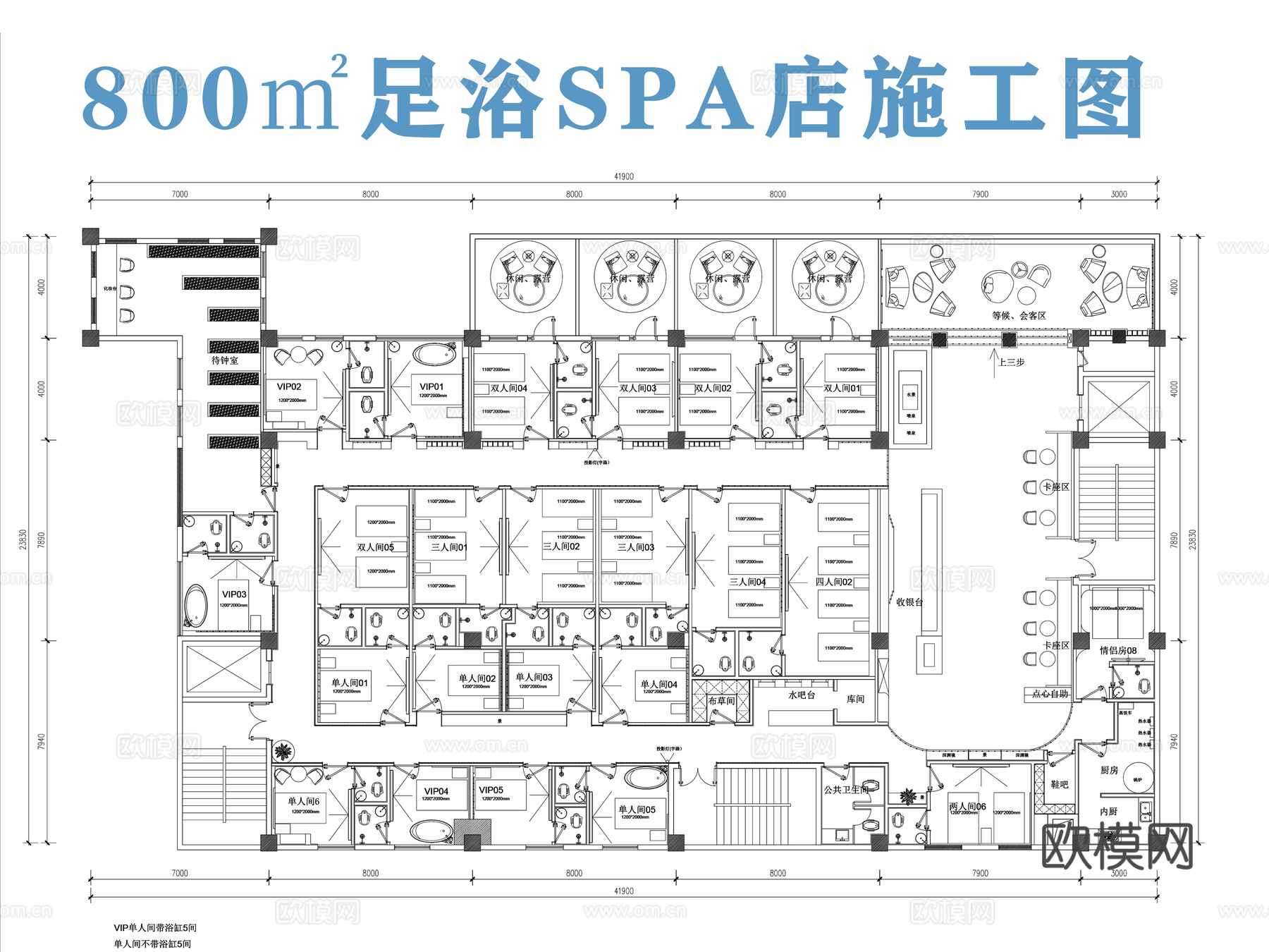 足浴SPA按摩店施工图cad施工图
