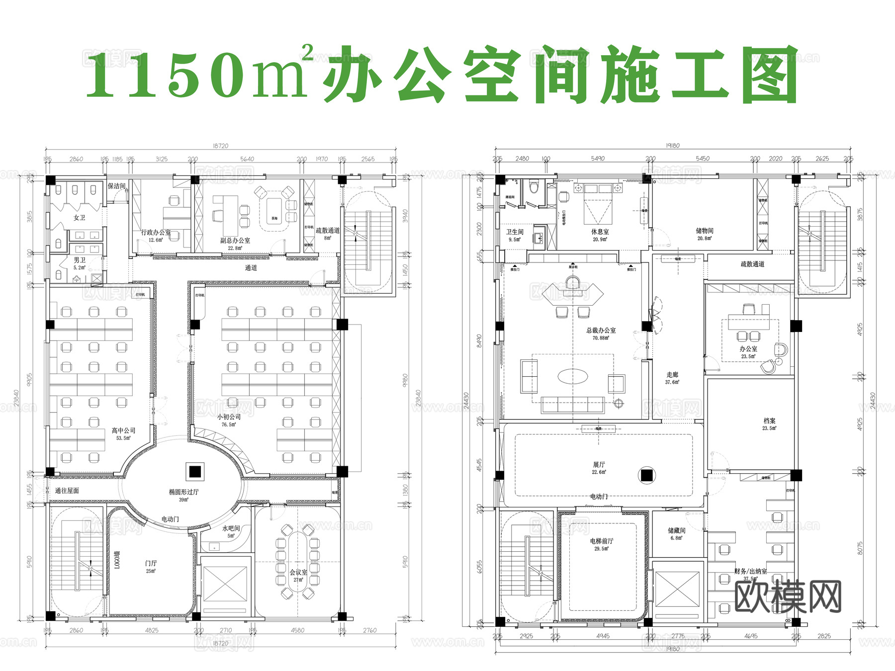 办公空间施工图cad施工图