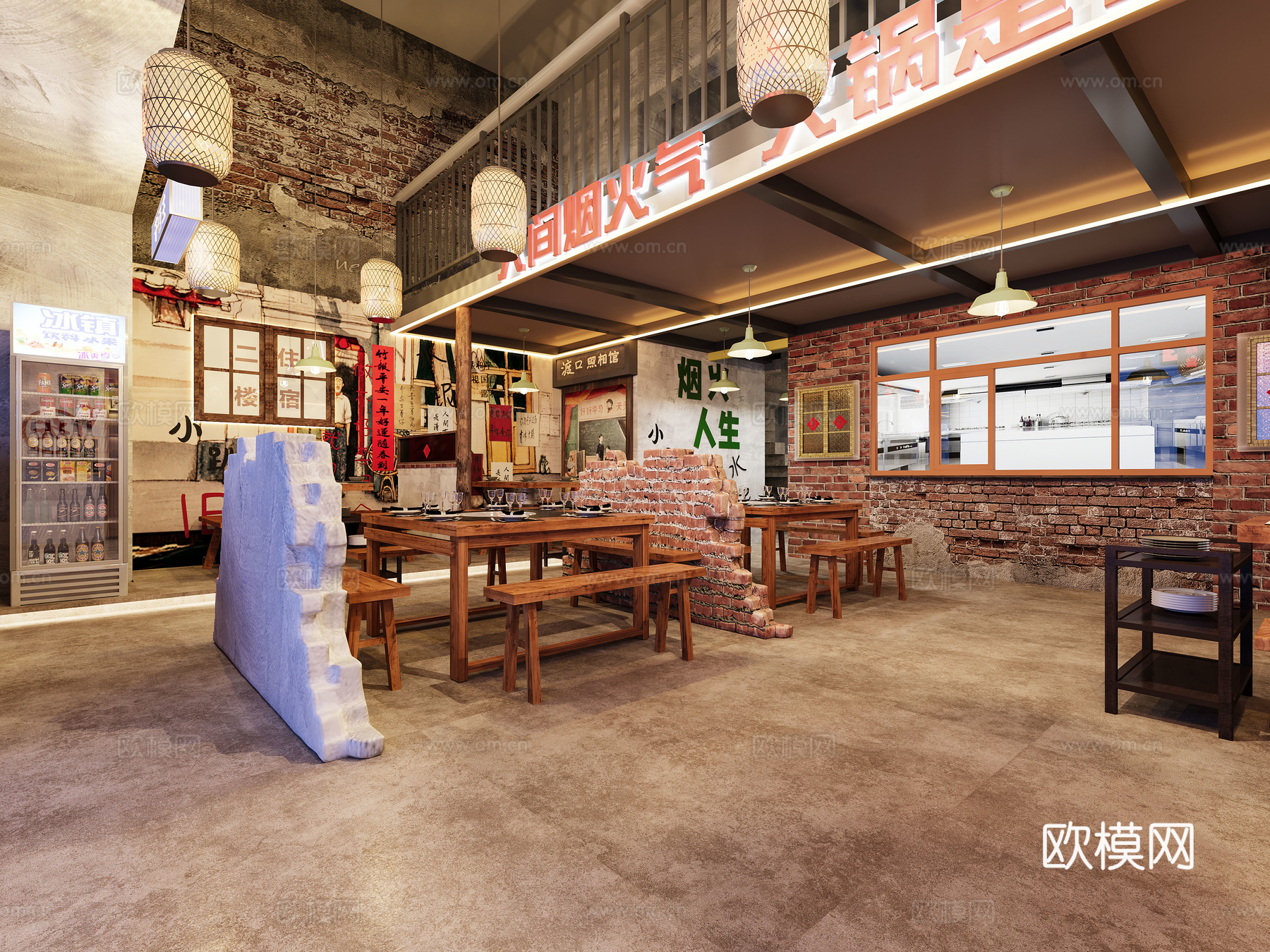 工业风火锅店3d模型下载（渲染图1）