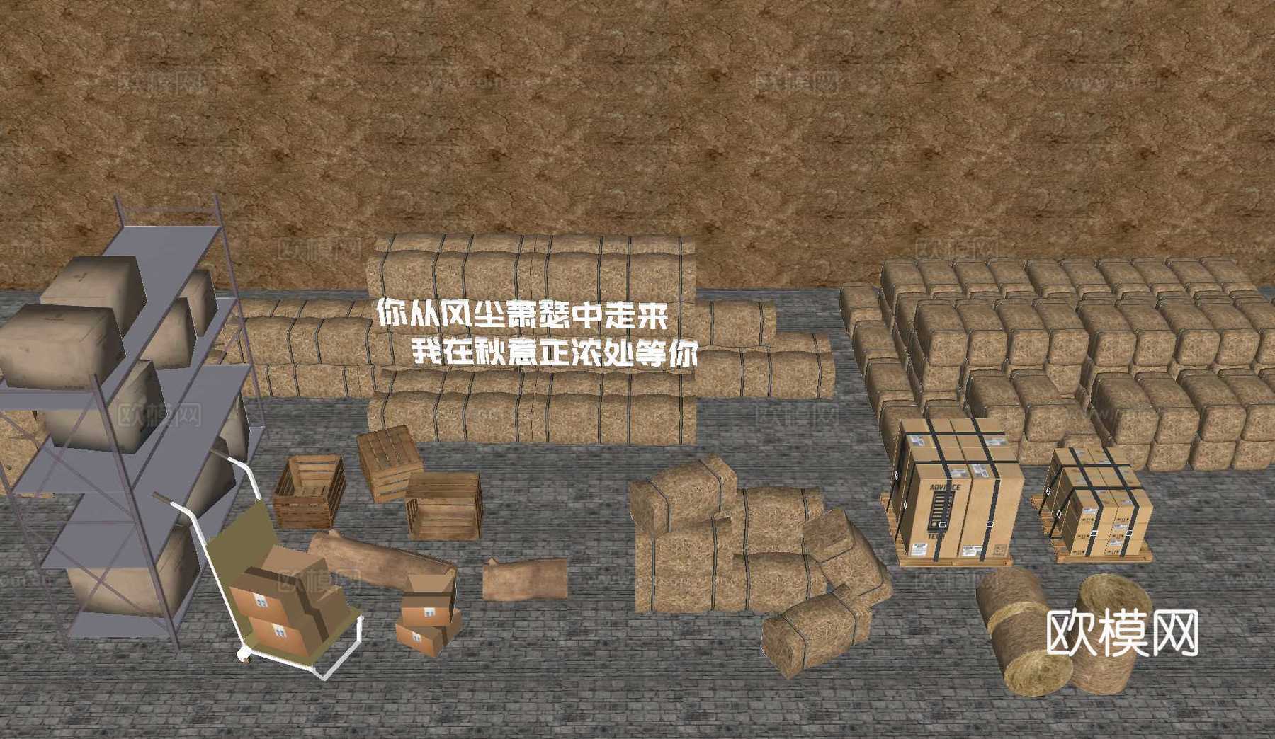 草垛 农耕小品 露营小品su模型