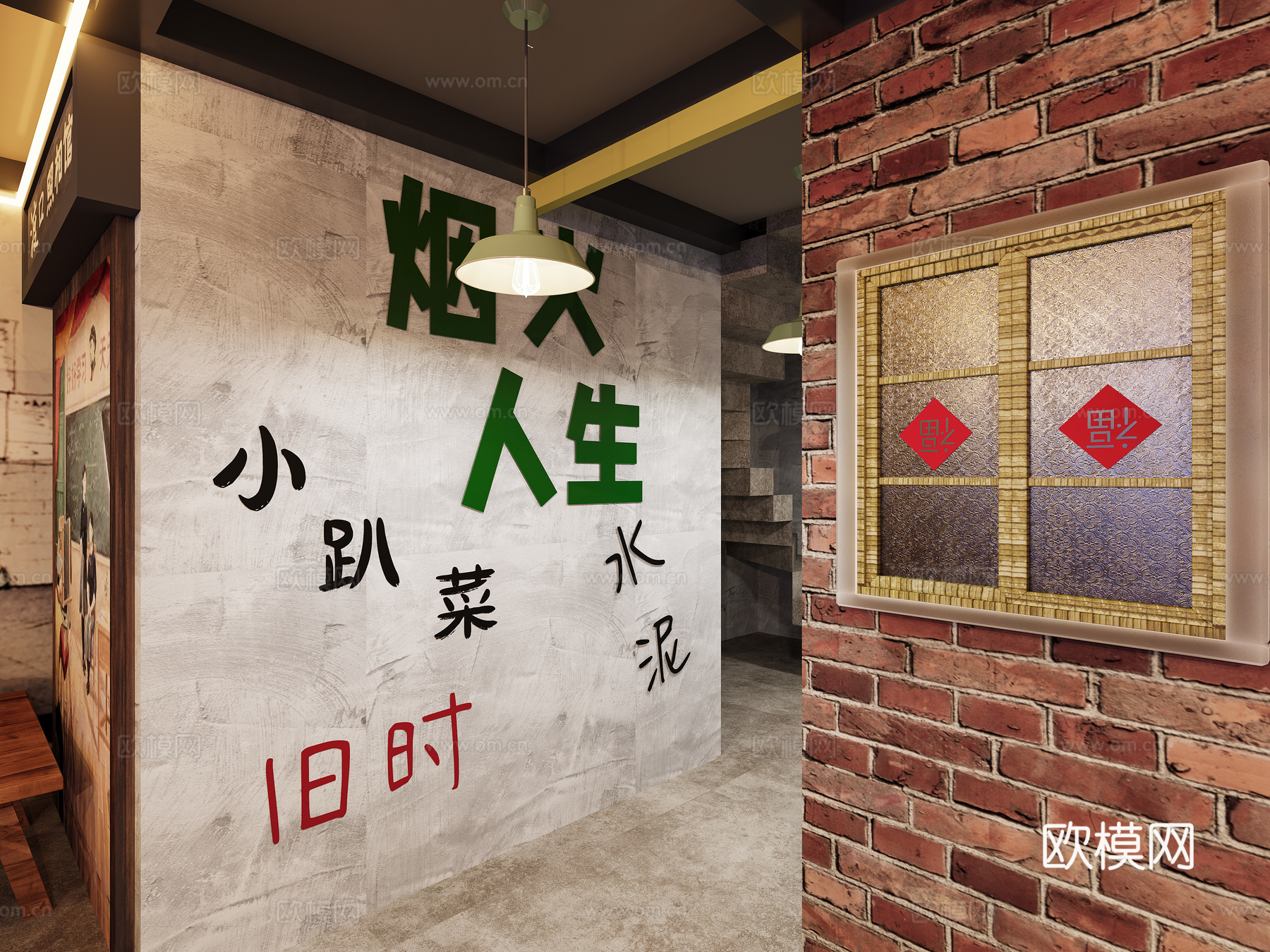 工业风火锅店3d模型下载（渲染图3）