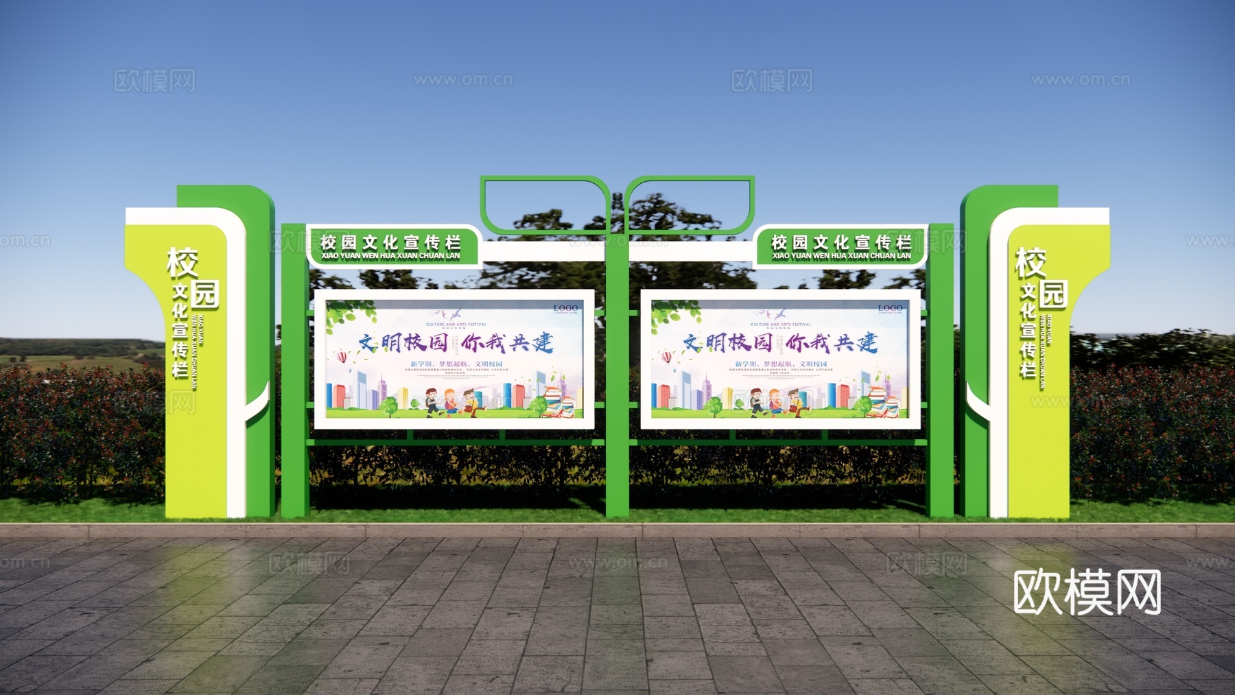 校园宣传栏 党建宣传栏 文化宣传栏 户外宣传栏 公示栏公告栏su模型