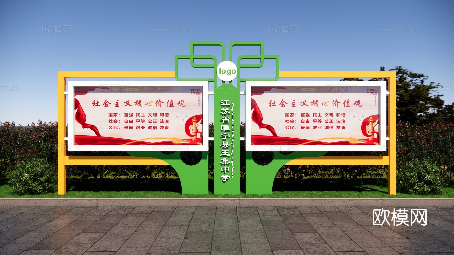 校园宣传栏 党建宣传栏 文化宣传栏 户外宣传栏 公示栏公告栏su模型