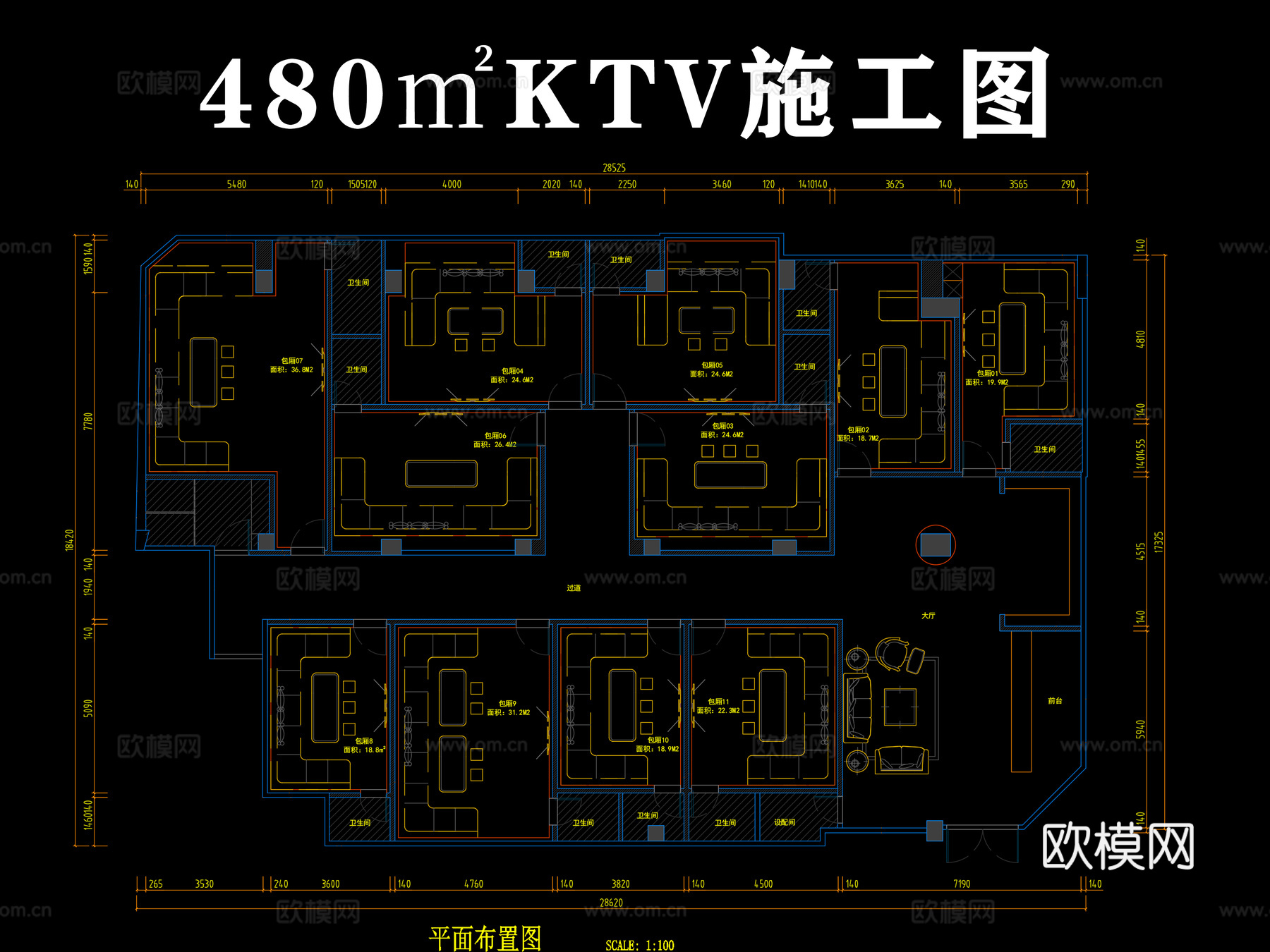 KTV施工图cad施工图