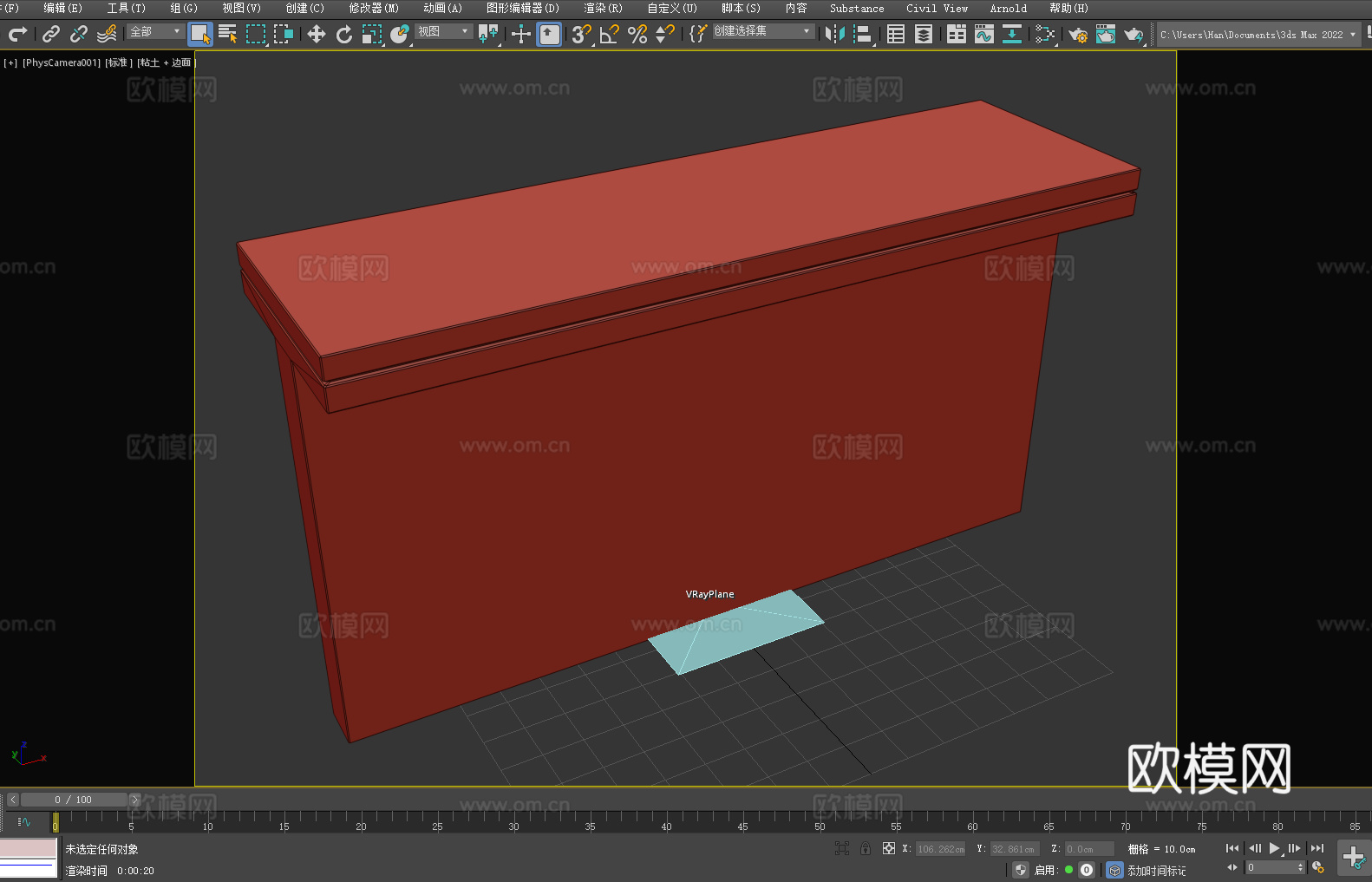 长桌 办公桌 会议桌 接待台3d模型下载（渲染图2）