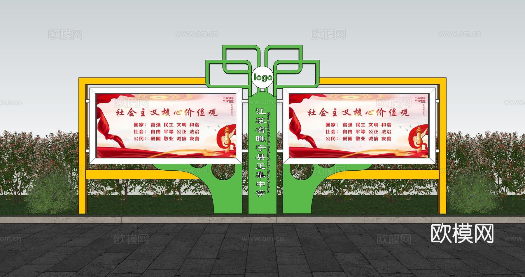 校园宣传栏 党建宣传栏 文化宣传栏 户外宣传栏 公示栏公告栏su模型