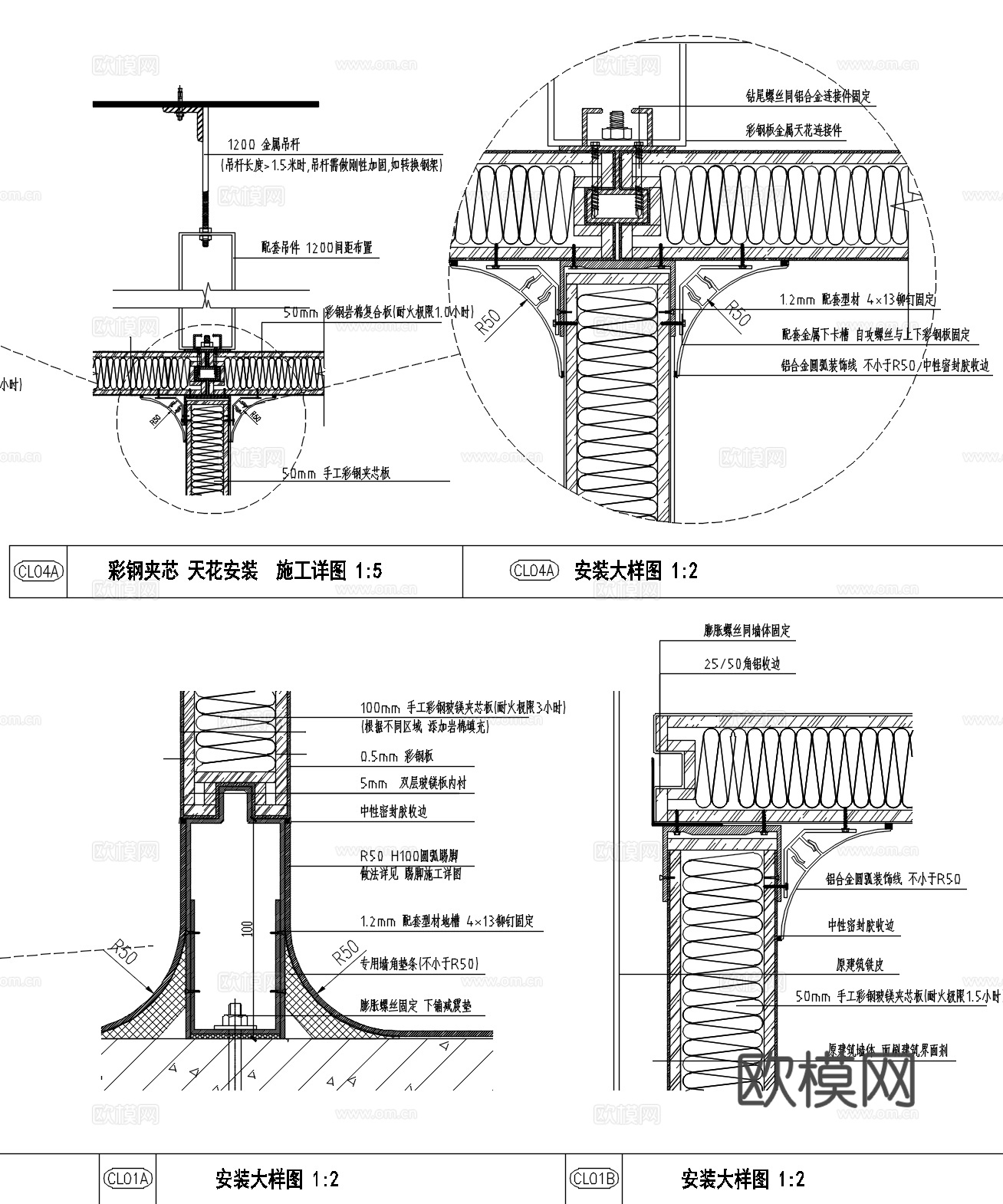 彩钢夹芯板隔墙、实验室彩钢板隔断、净化车间专用隔墙、洁净厂房cad施工图