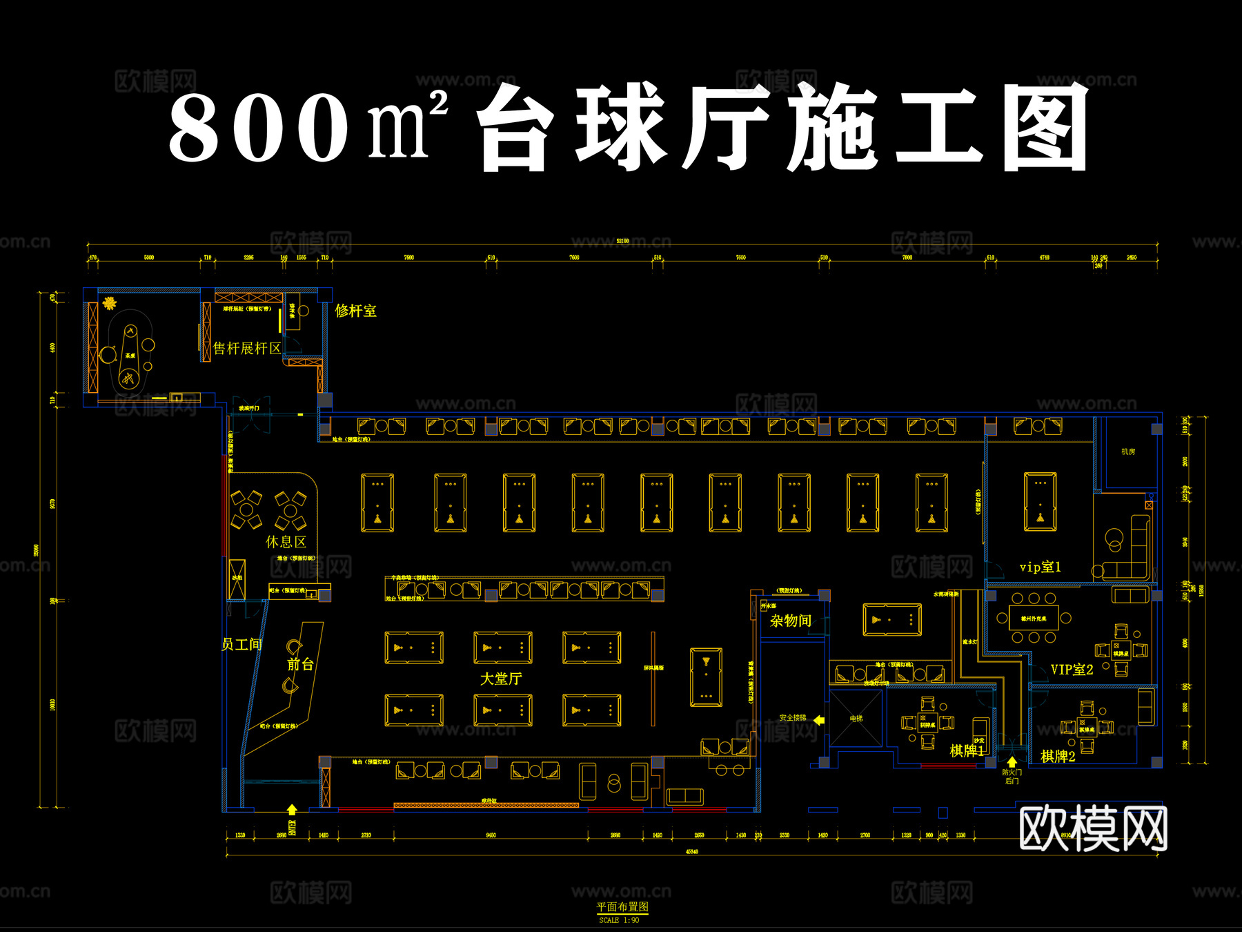 台球厅施工图cad施工图