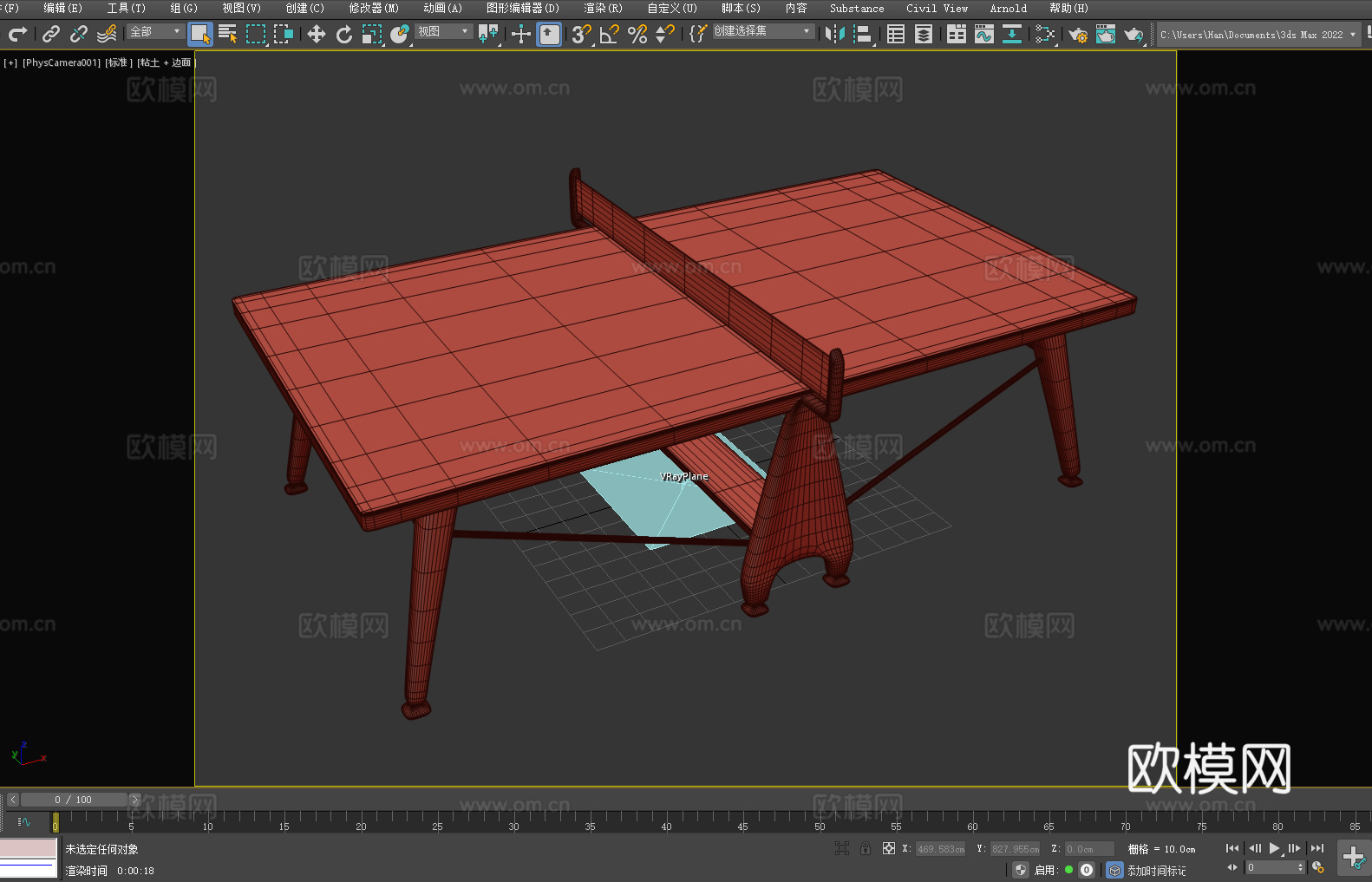 乒乓球桌 室内乒乓球台 折叠乒乓球桌 家用乒乓球桌3d模型下载（渲染图2）