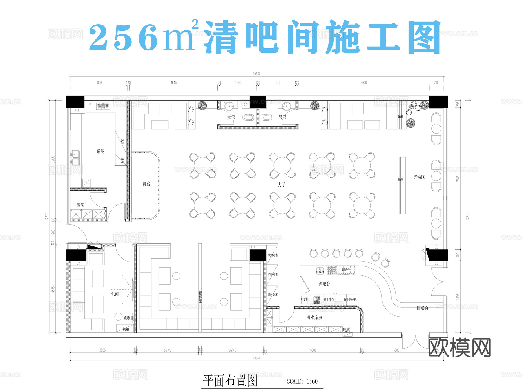 清吧酒吧施工图cad施工图