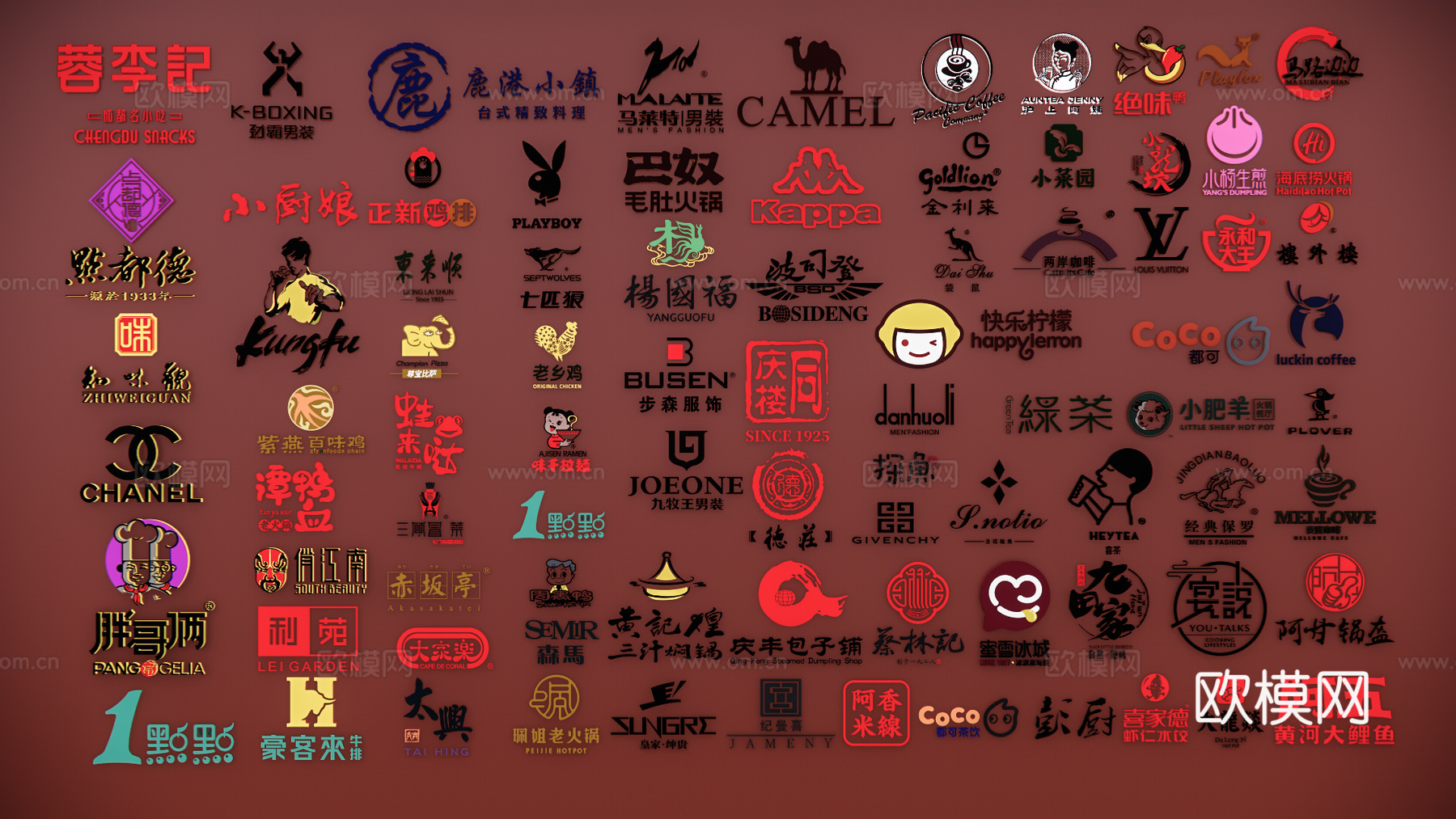 现代店铺招牌 店面店招 商业街招牌 广告灯箱su模型