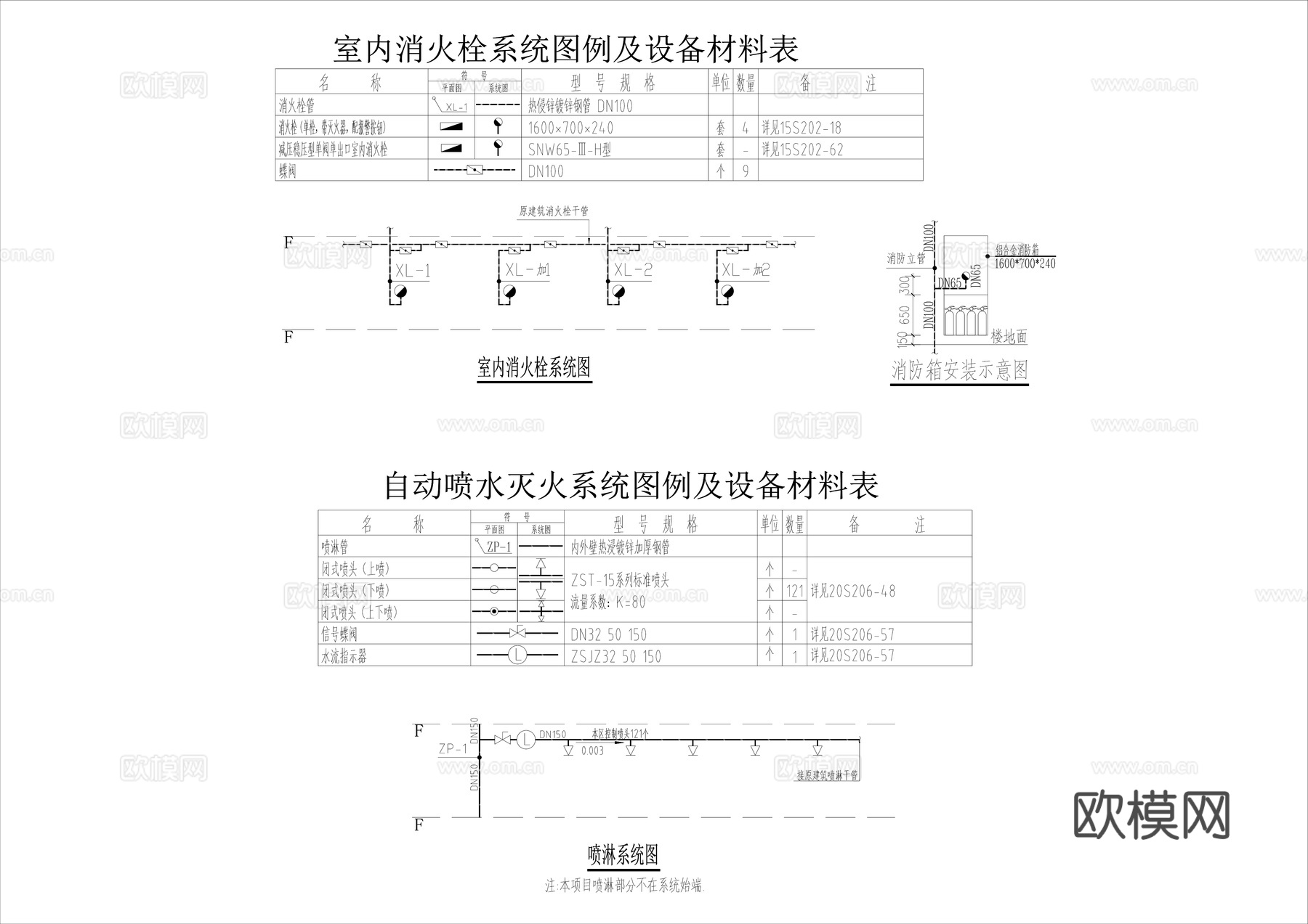 台球厅电气图cad施工图