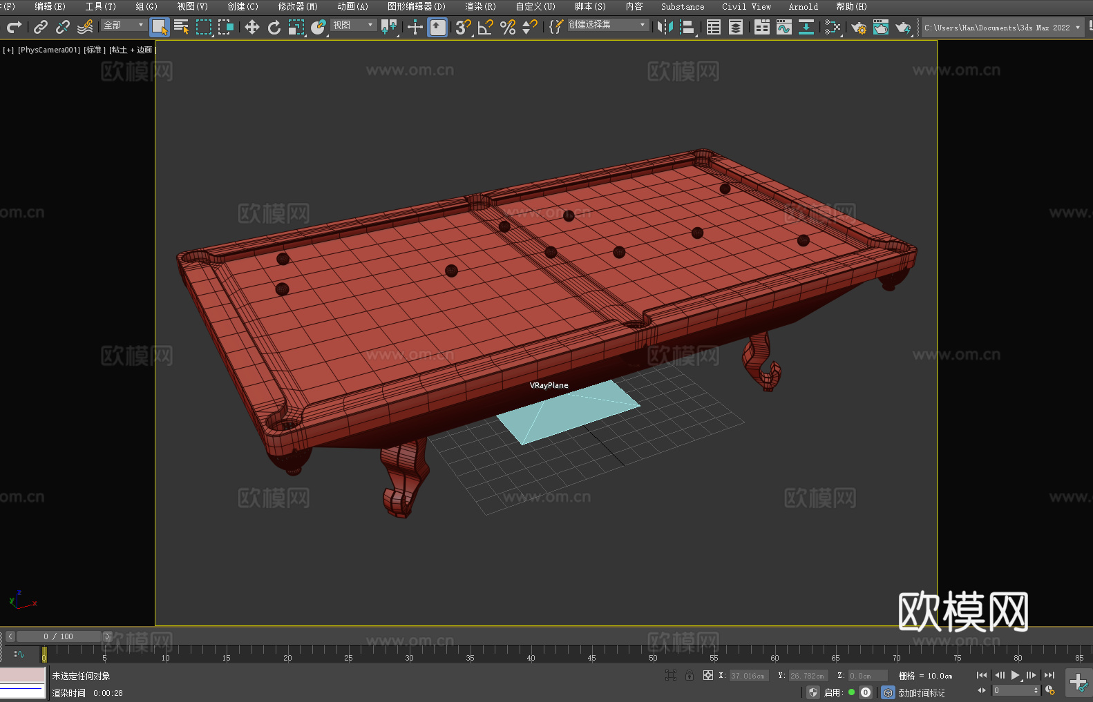 台球桌 斯诺克桌 桌球台 游戏桌3d模型下载（渲染图2）