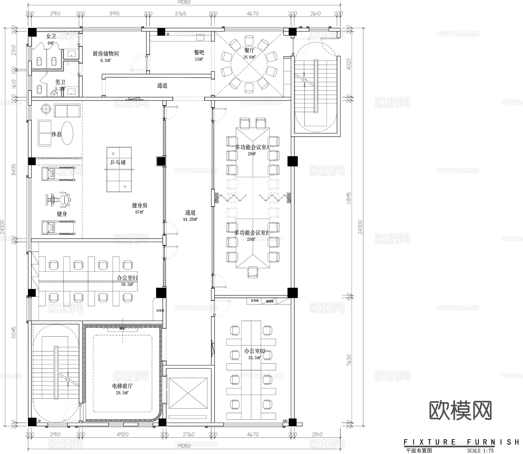 办公空间施工图cad施工图