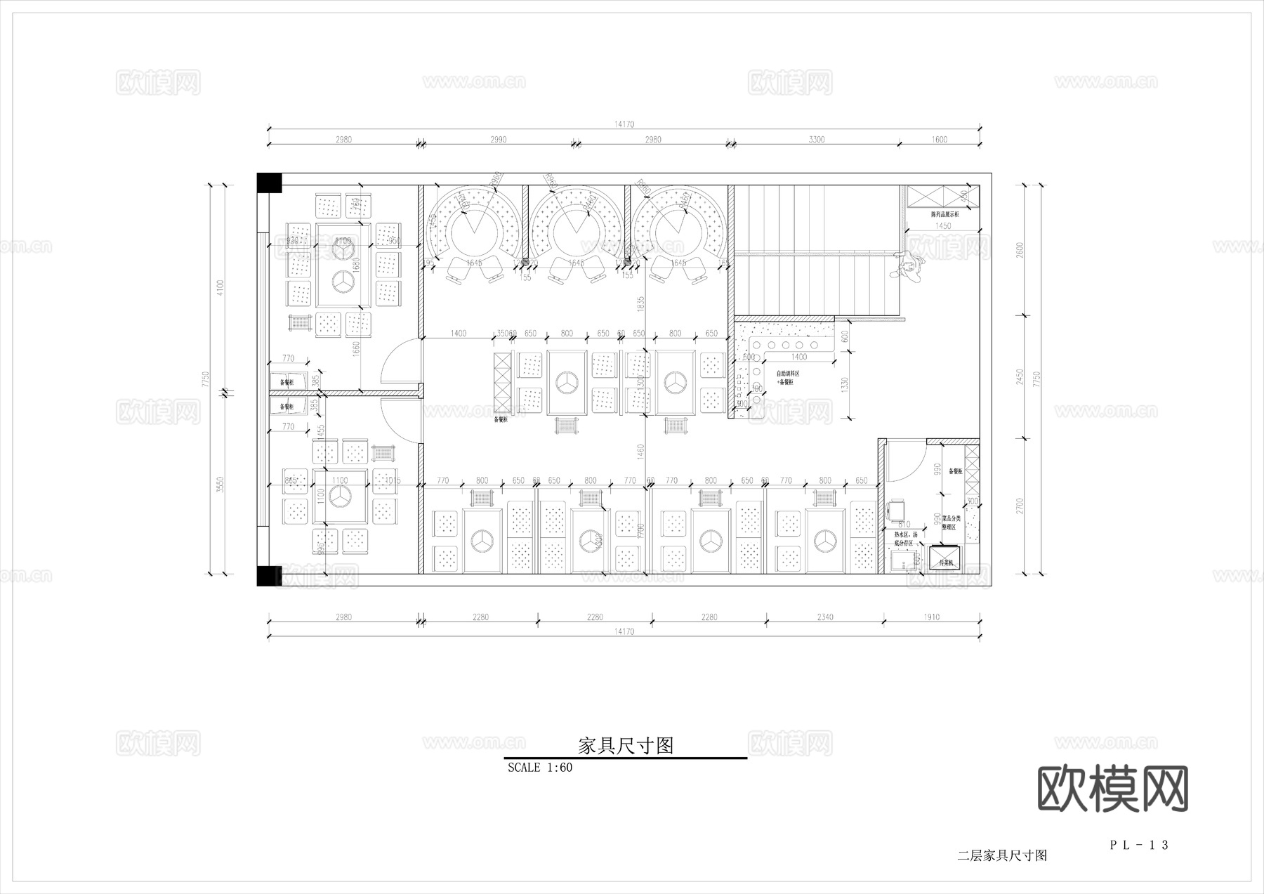 火锅店施工图cad施工图