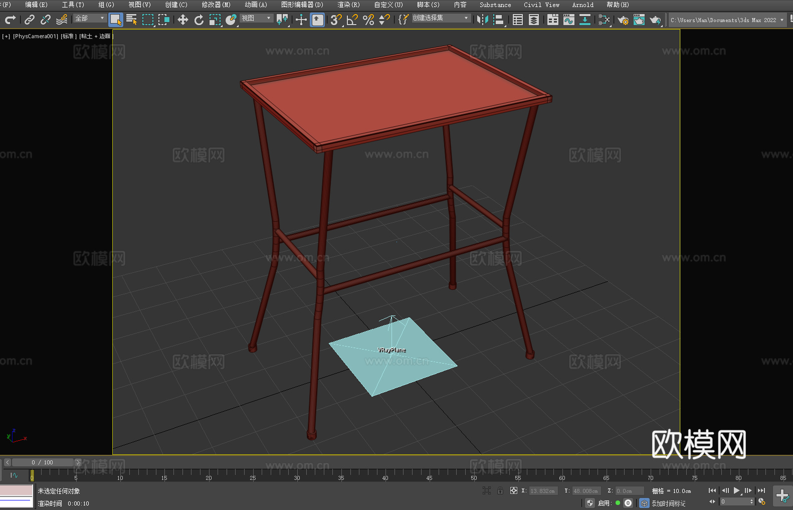 工作台 铁桌 高脚桌 操作台 工业桌3d模型下载（渲染图2）