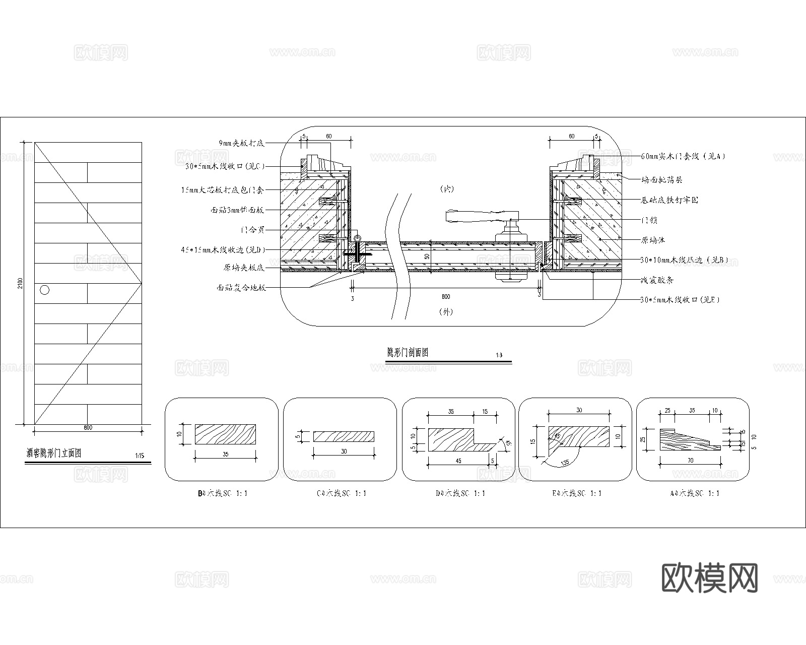 隐形门节点 木格栅隐形门 暗门节点 暗门 隐形门cad施工图