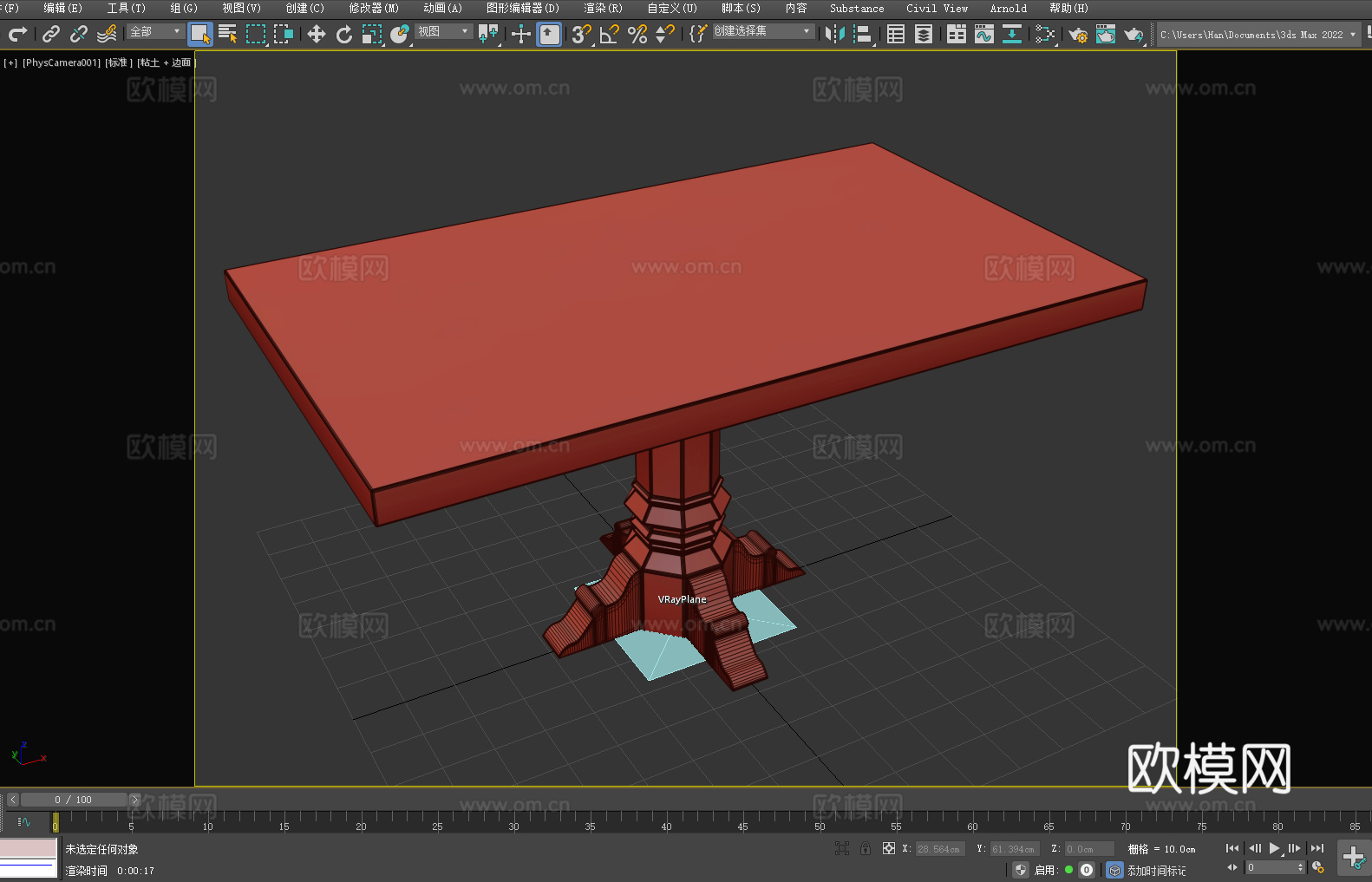 餐桌 实木桌 长方形桌子 复古风格桌 家用餐桌3d模型下载（渲染图2）