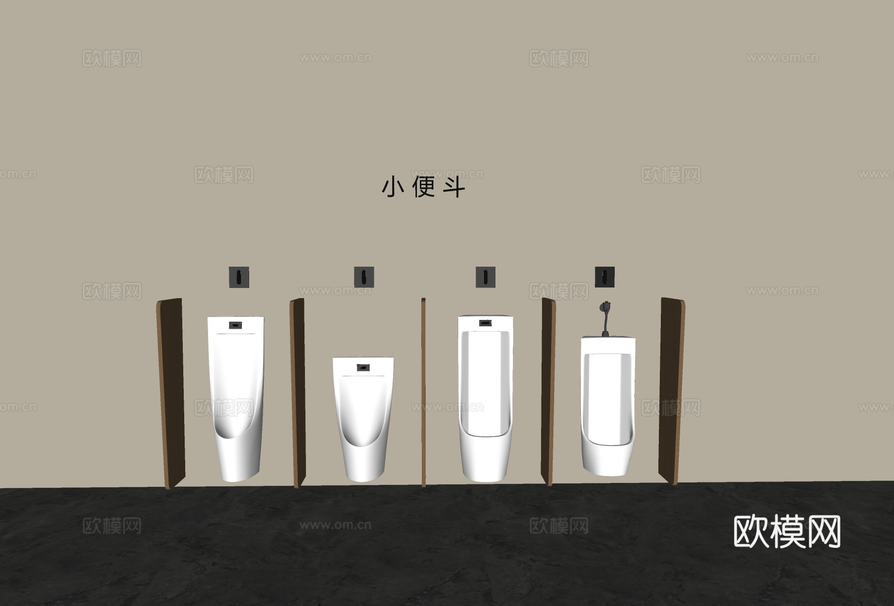 现代小便斗尿斗su模型