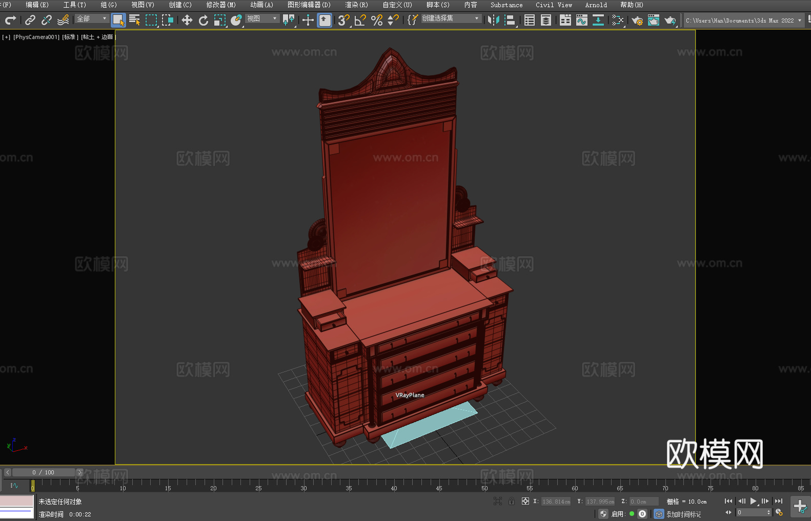 化妆台 梳妆台 镜子柜 复古家具 木质家具3d模型下载（渲染图2）