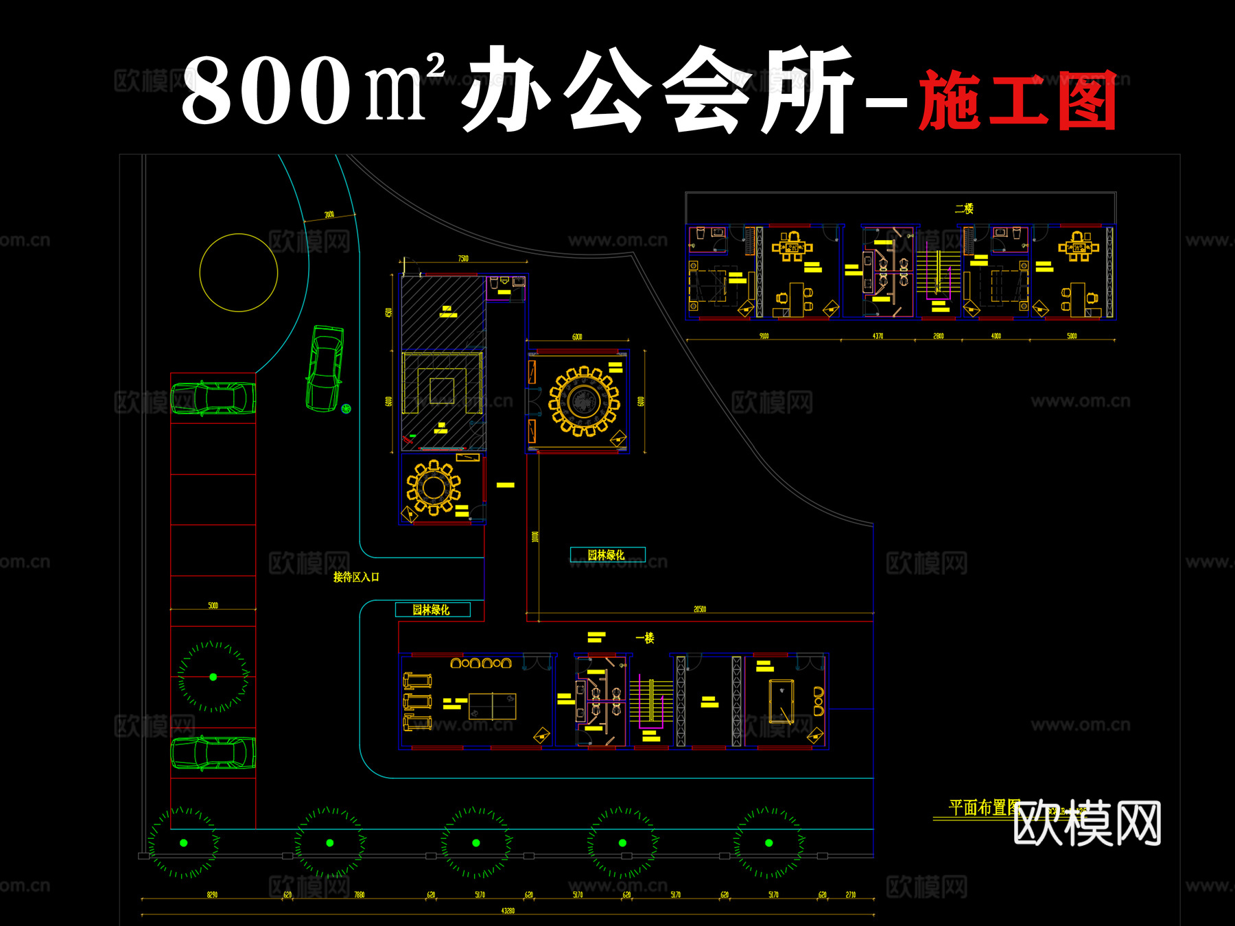 办公会所施工图cad施工图