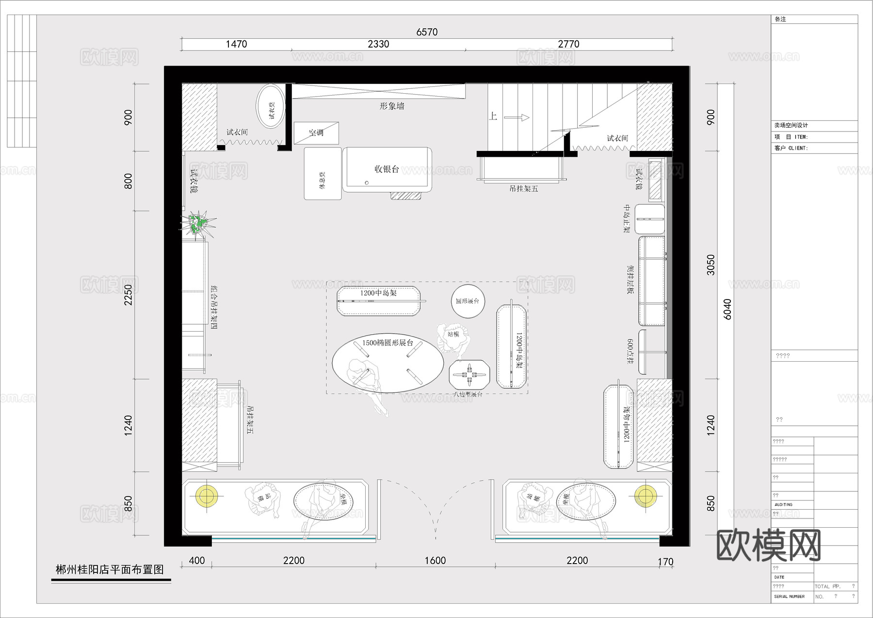 郴州服装店施工图cadcad施工图