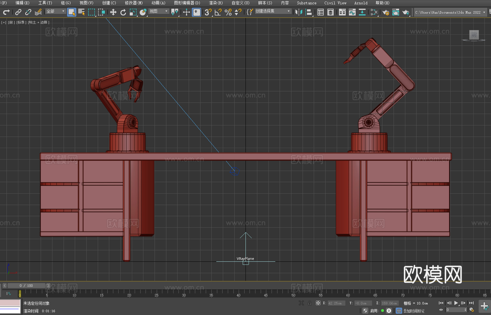 工作台 机械臂 实验室设备 工业设计 自动化平台3d模型下载（渲染图3）