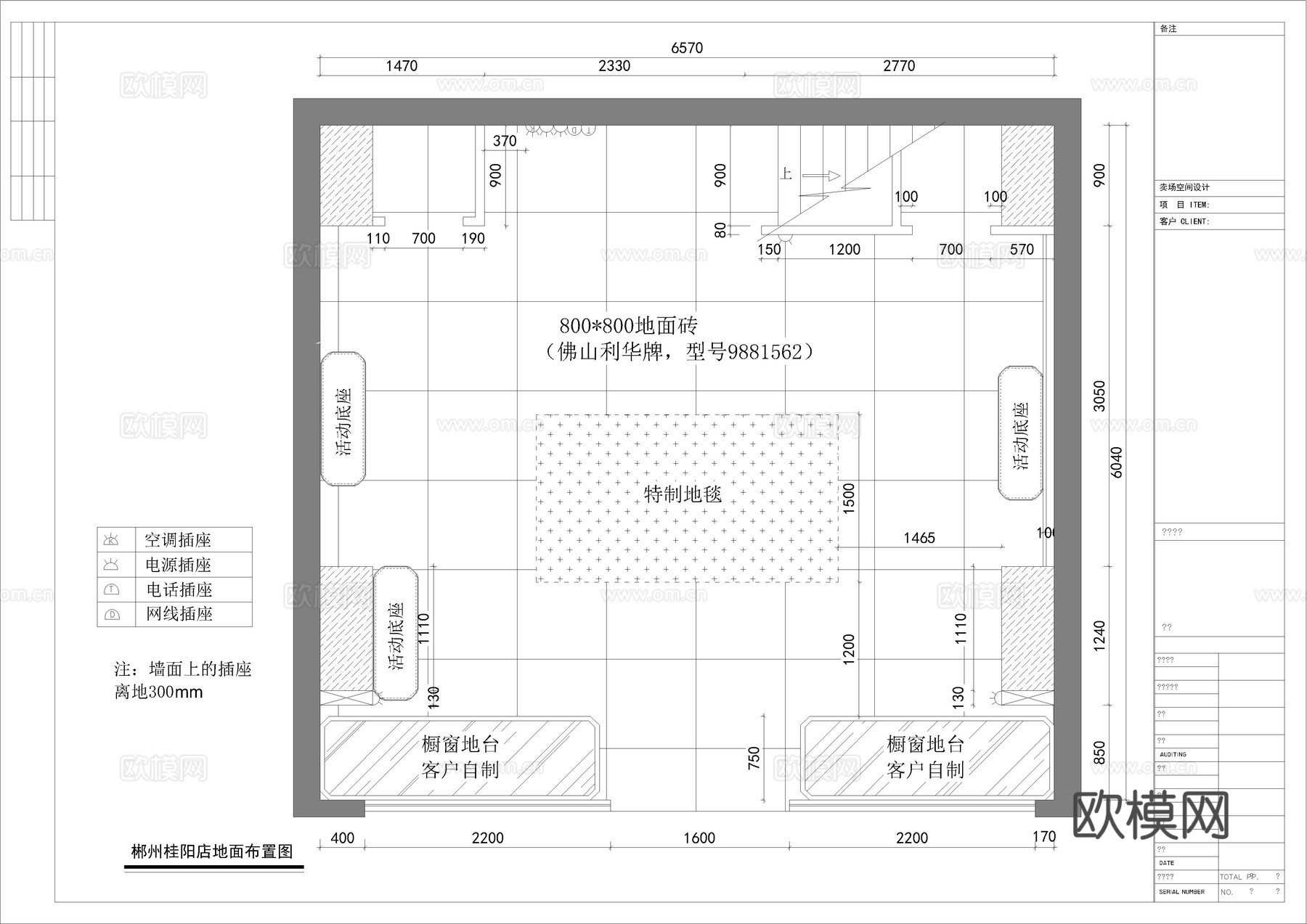 郴州服装店施工图cadcad施工图