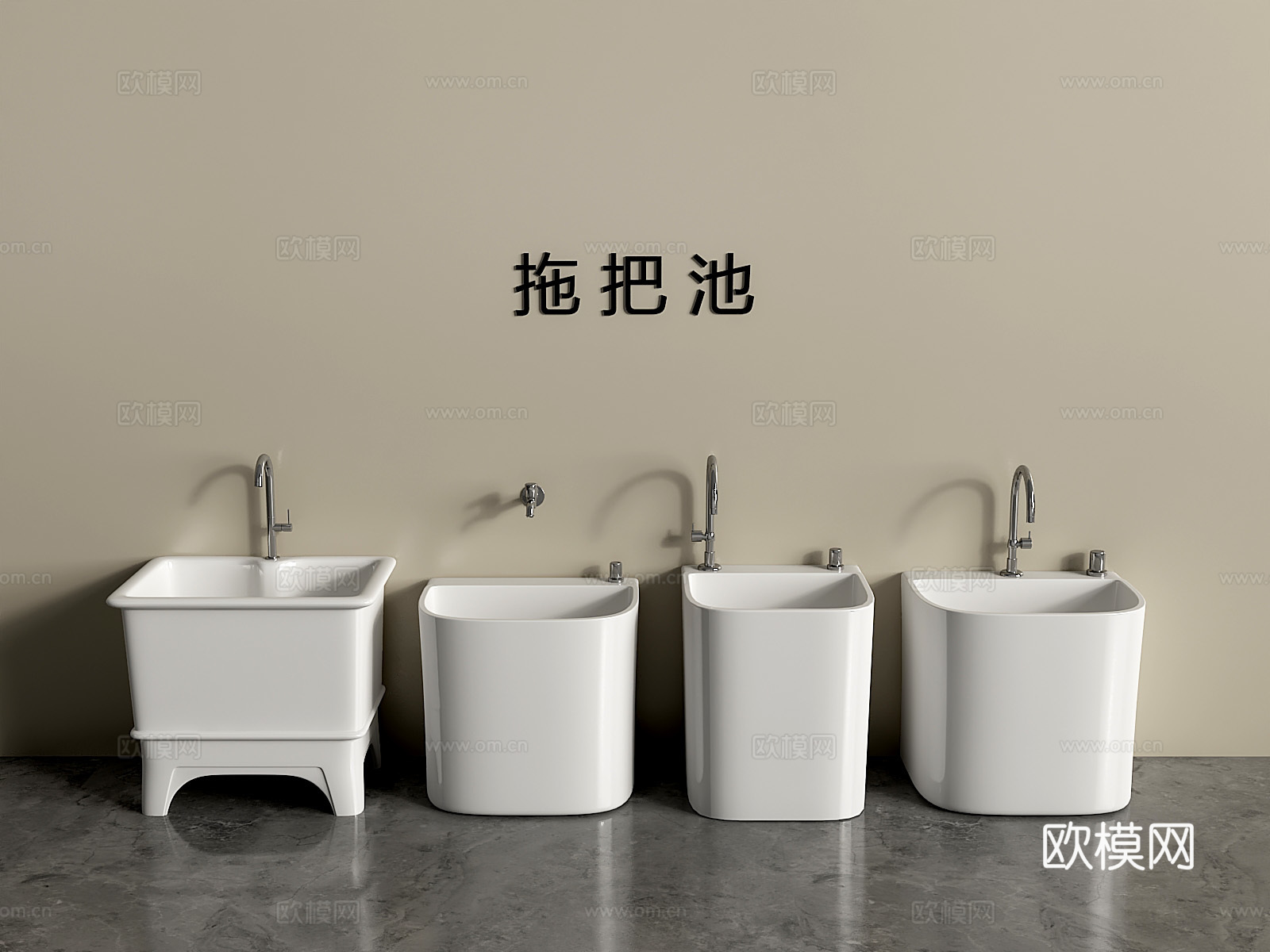 现代拖把池墩布池su模型