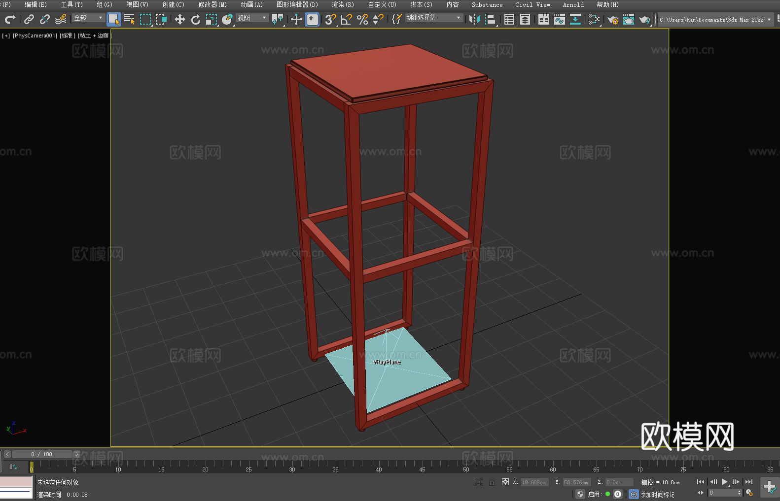 吧台桌 高脚桌 大理石桌面 金属框架 现代风格3d模型下载（渲染图2）