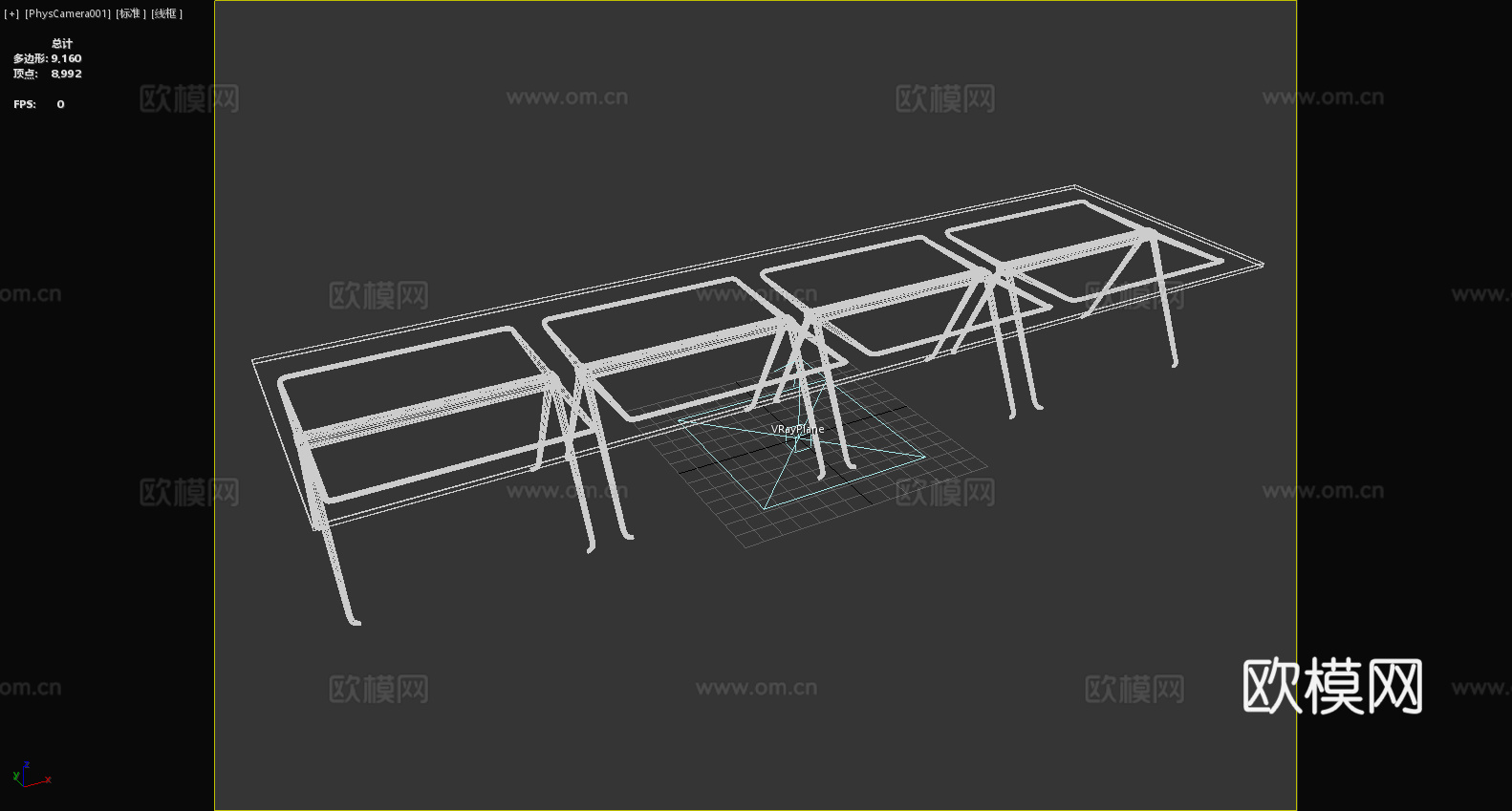 长桌 会议桌 办公桌 现代桌 简约桌3d模型下载（渲染图6）