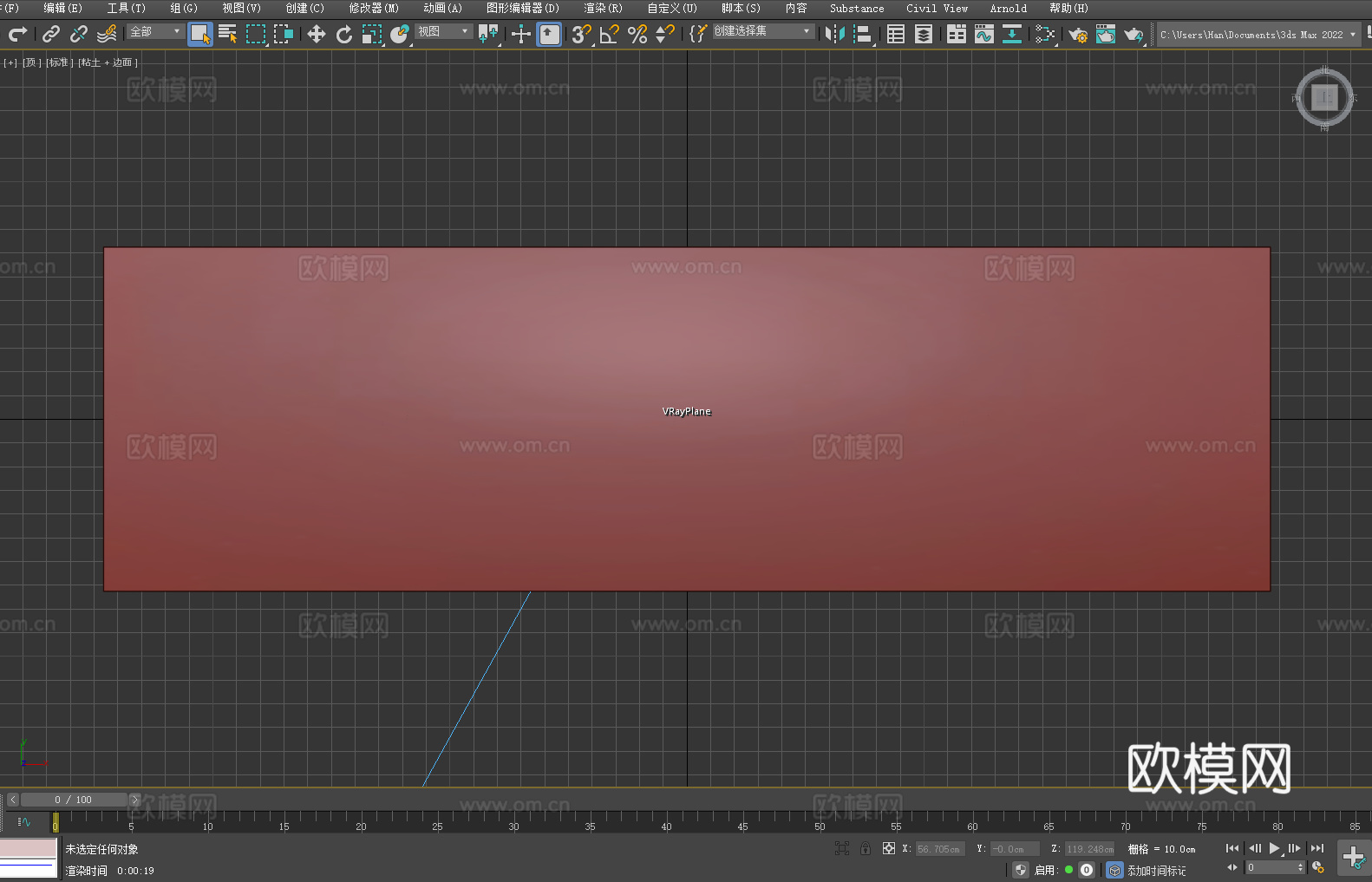 长桌 会议桌 办公桌 现代桌 简约桌3d模型下载（渲染图5）