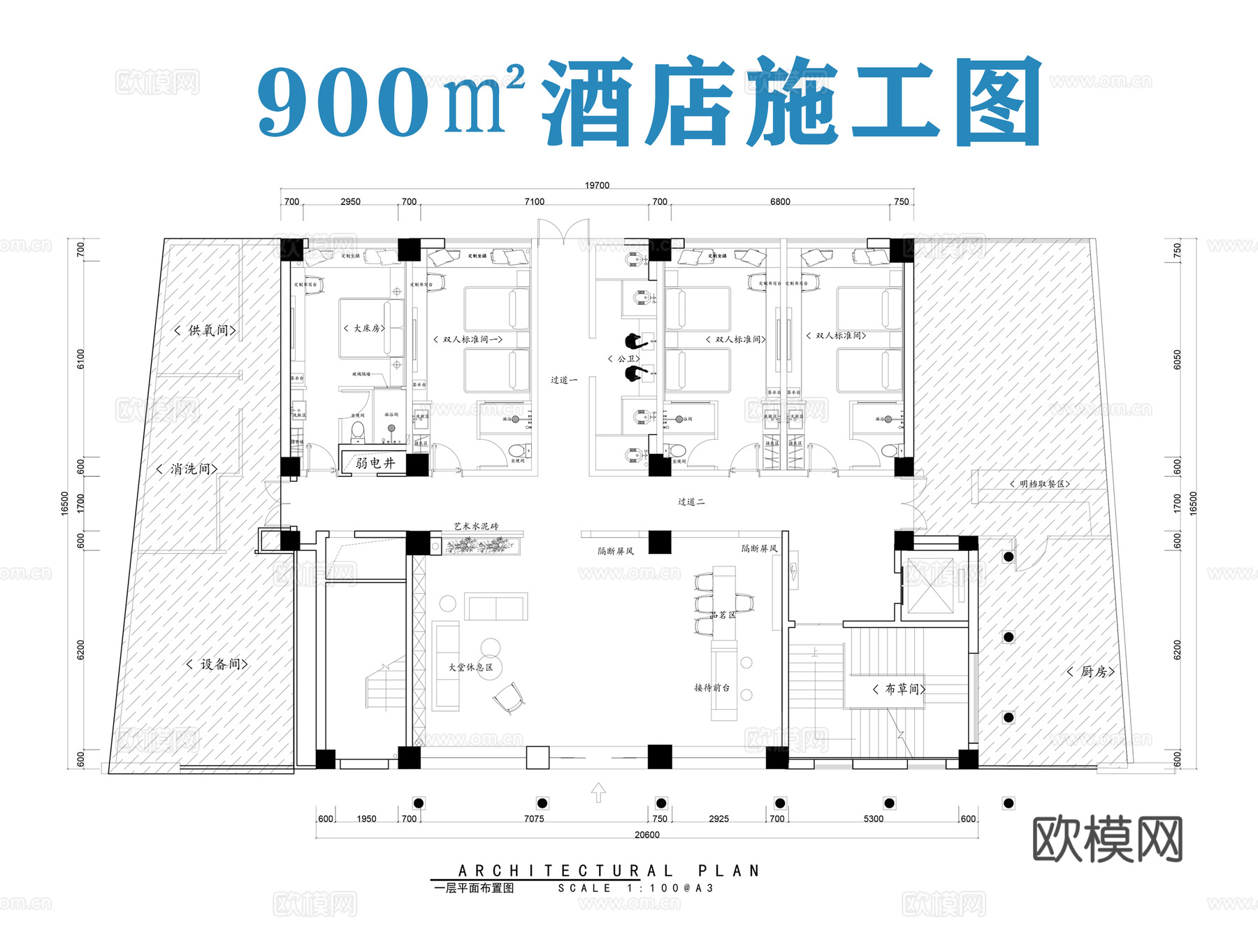酒店施工图cad施工图
