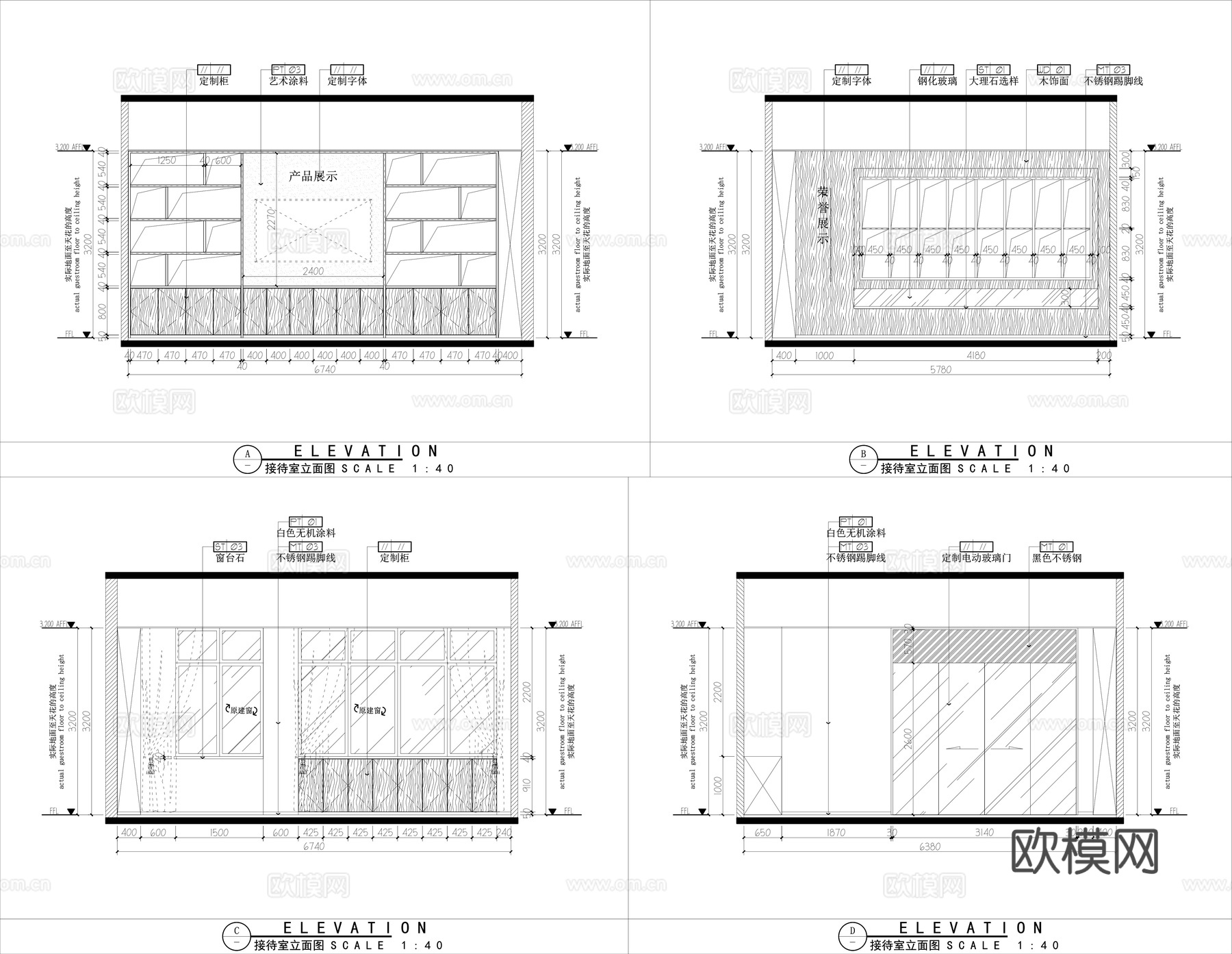 办公楼办公室施工图cad施工图