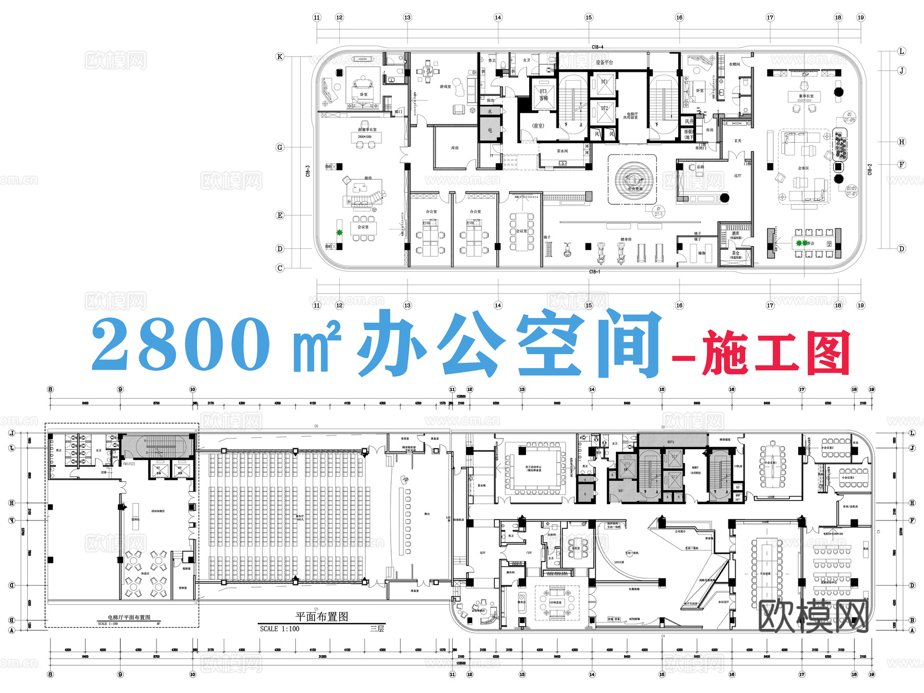 办公空间施工图cad施工图